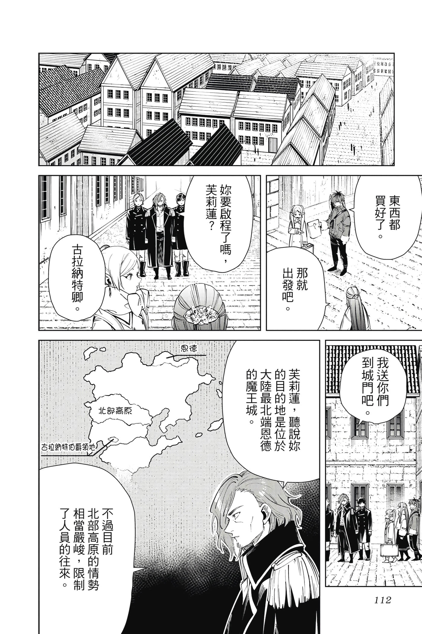 Page 113