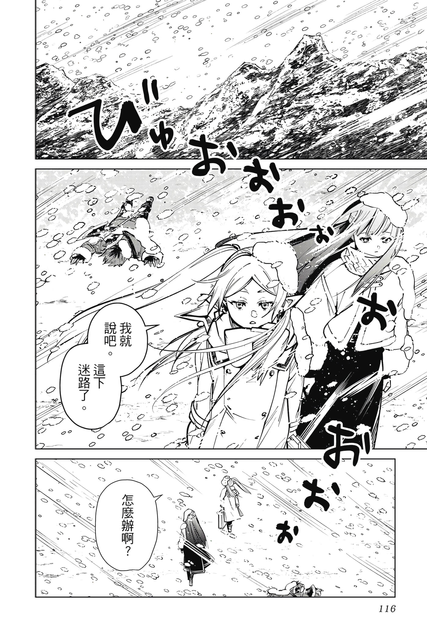Page 117
