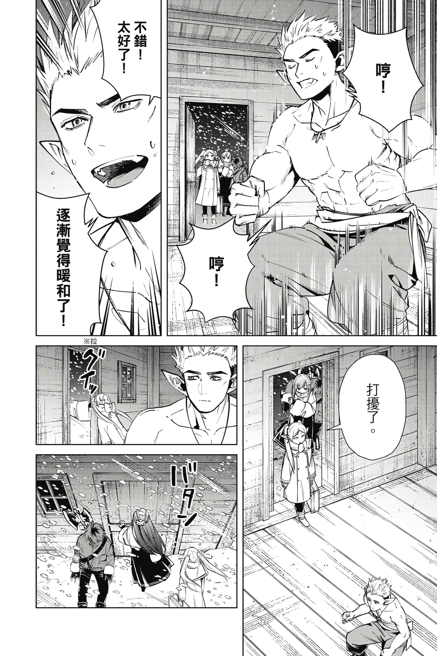 Page 123