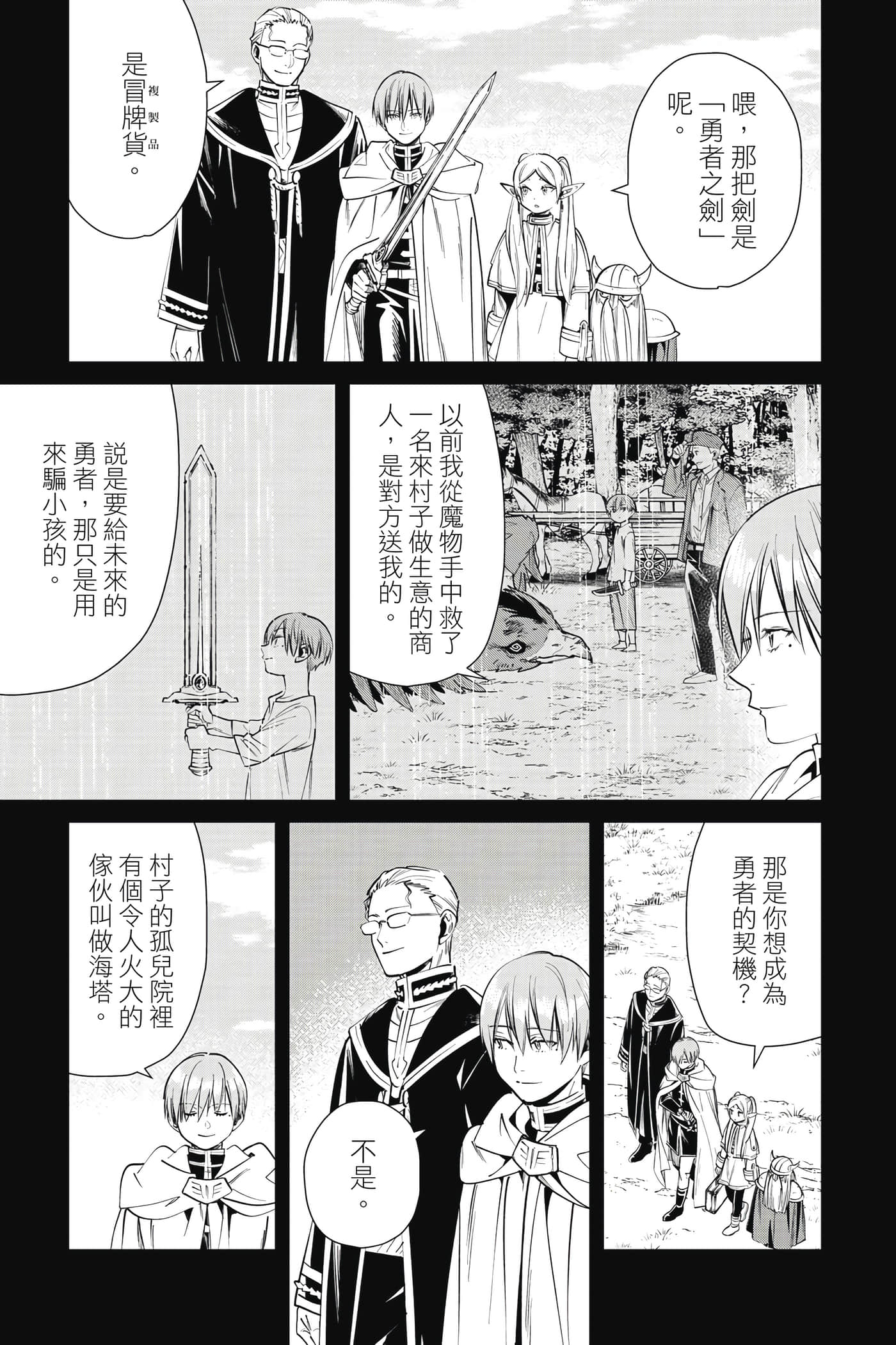 Page 142