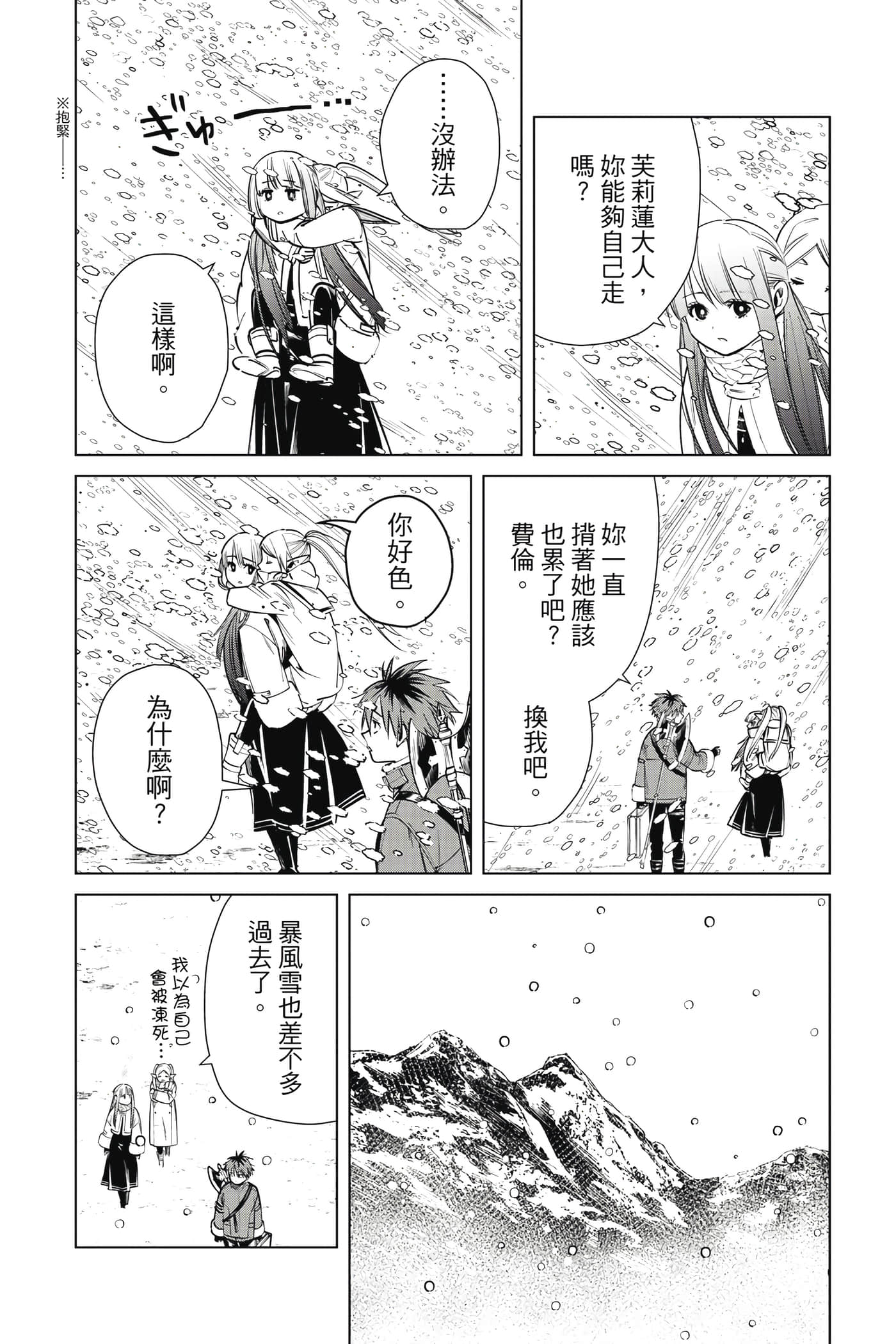 Page 145