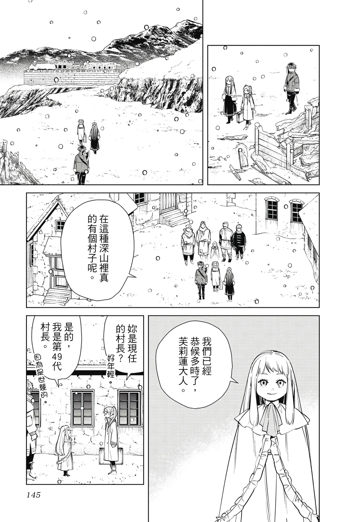Page 146