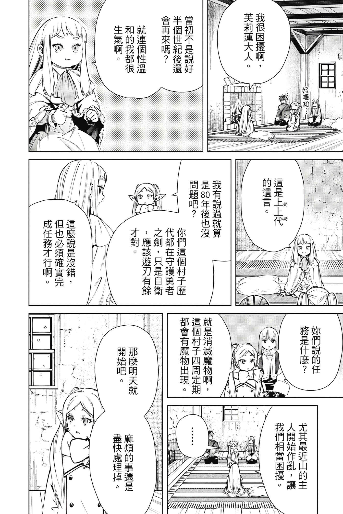 Page 149