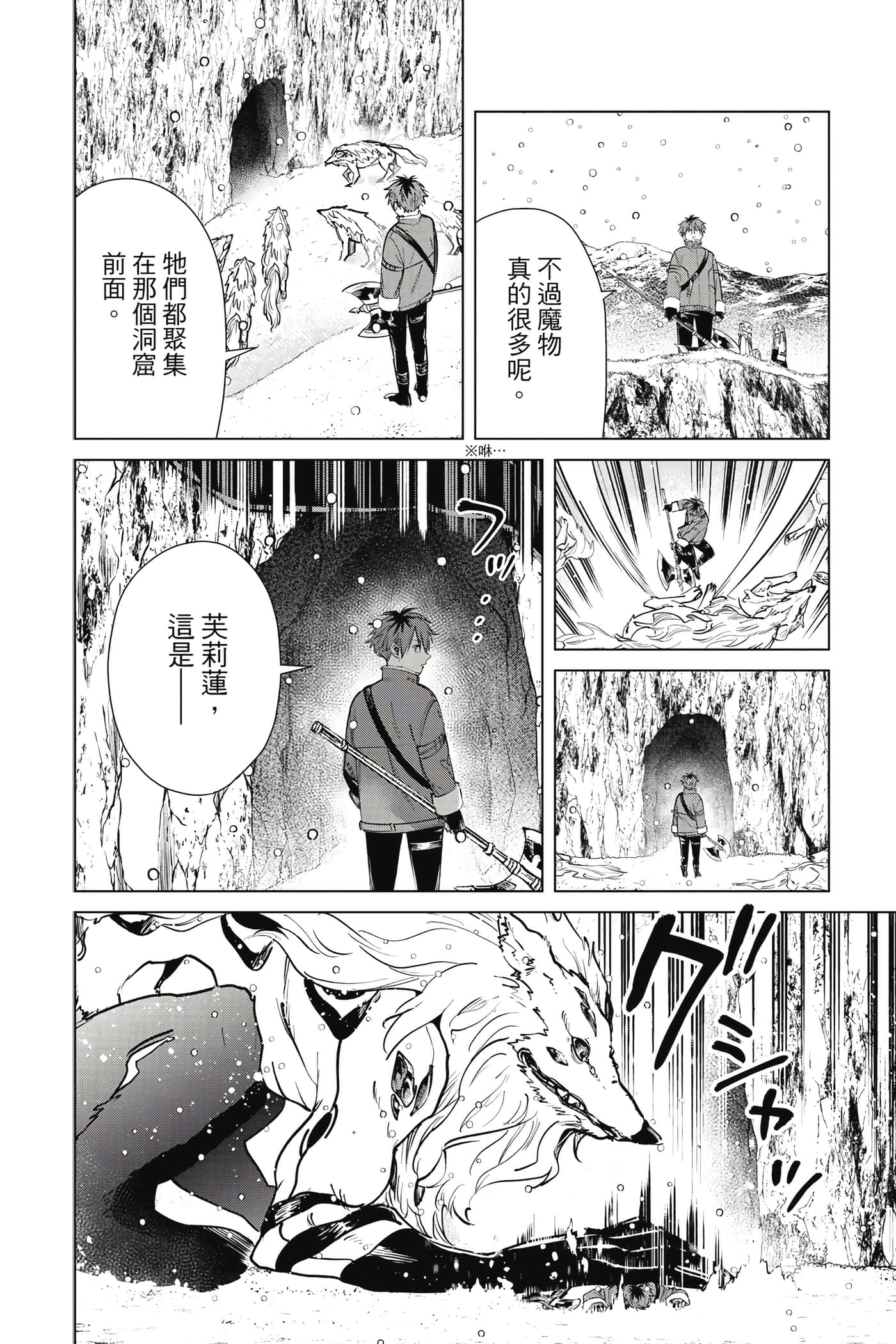 Page 151