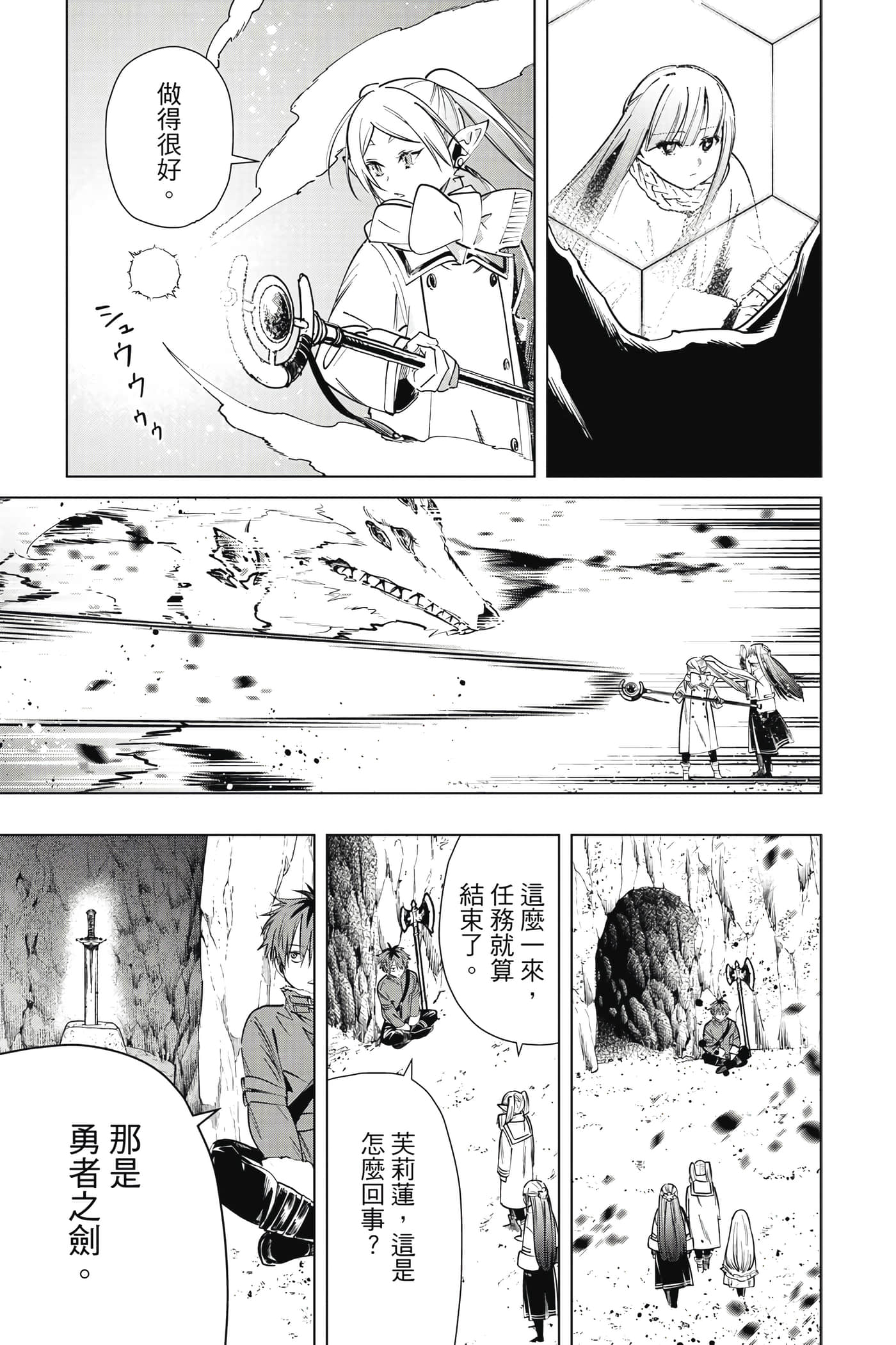 Page 154