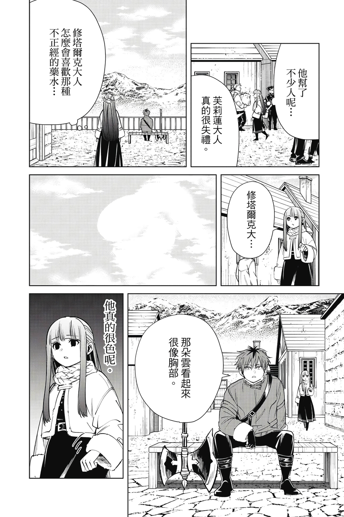 Page 165
