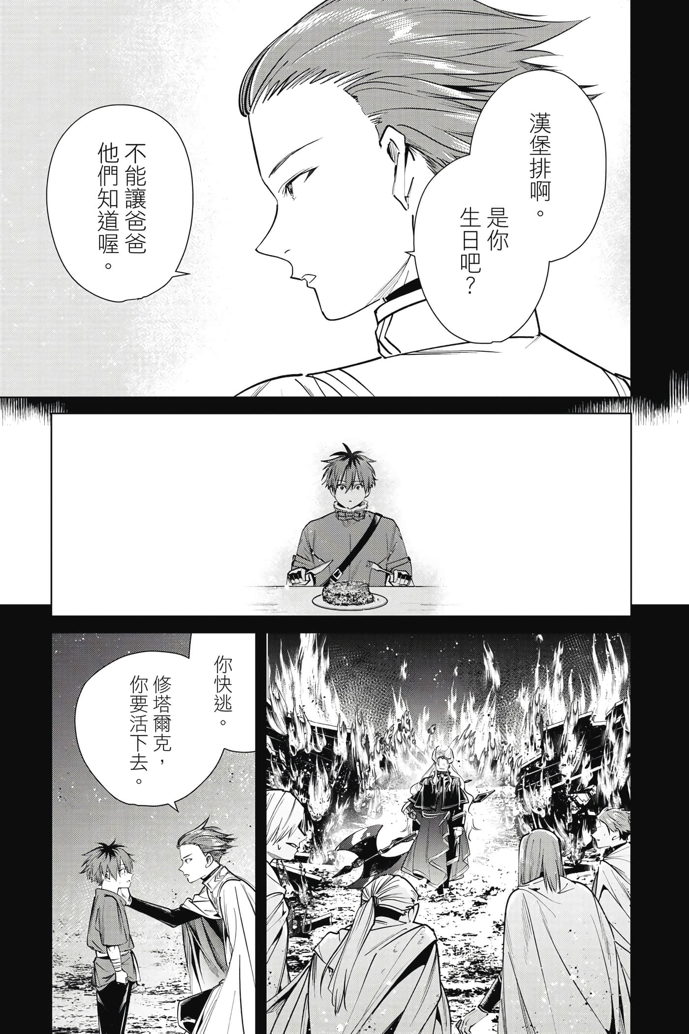Page 176
