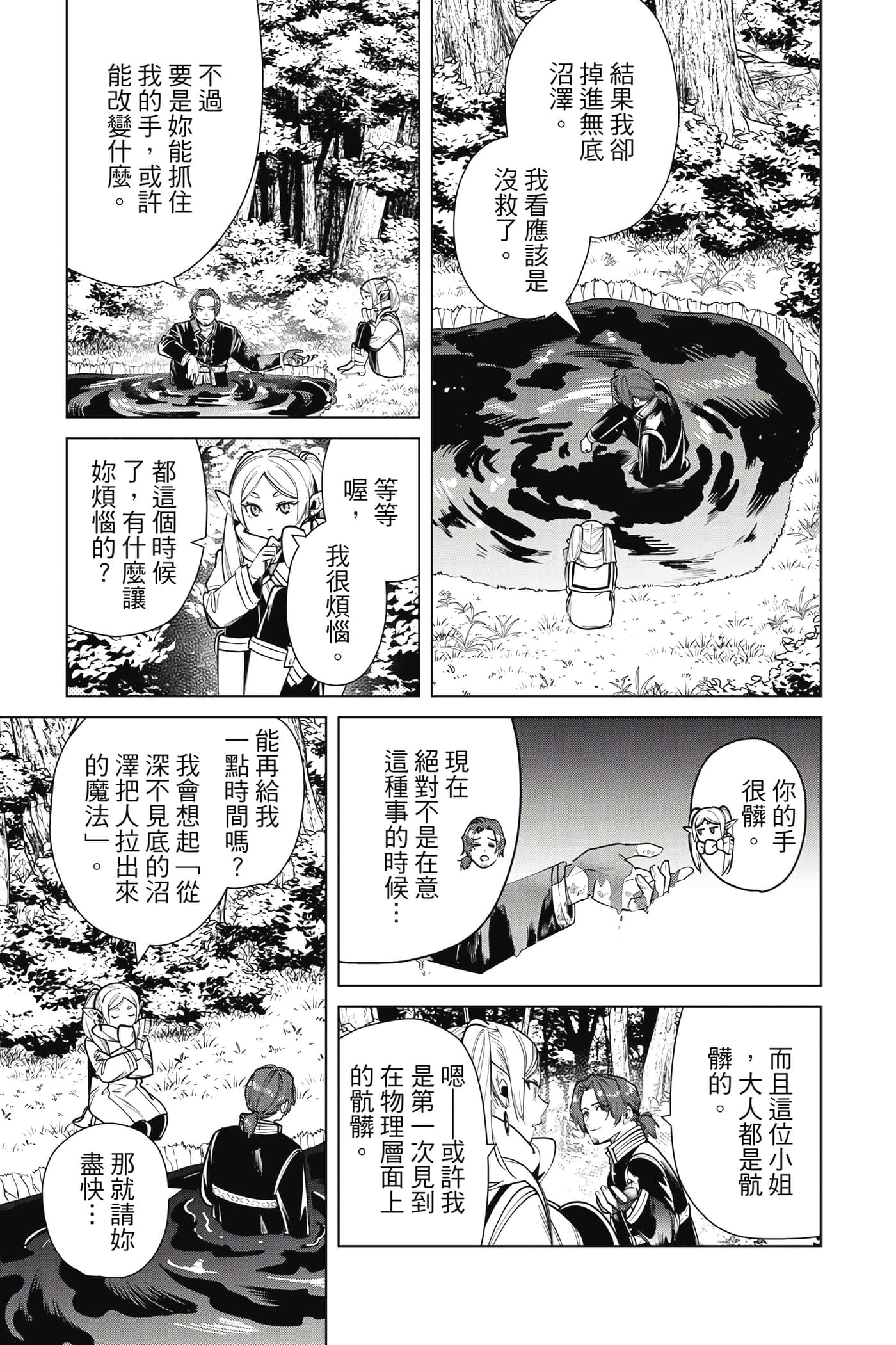 Page 182