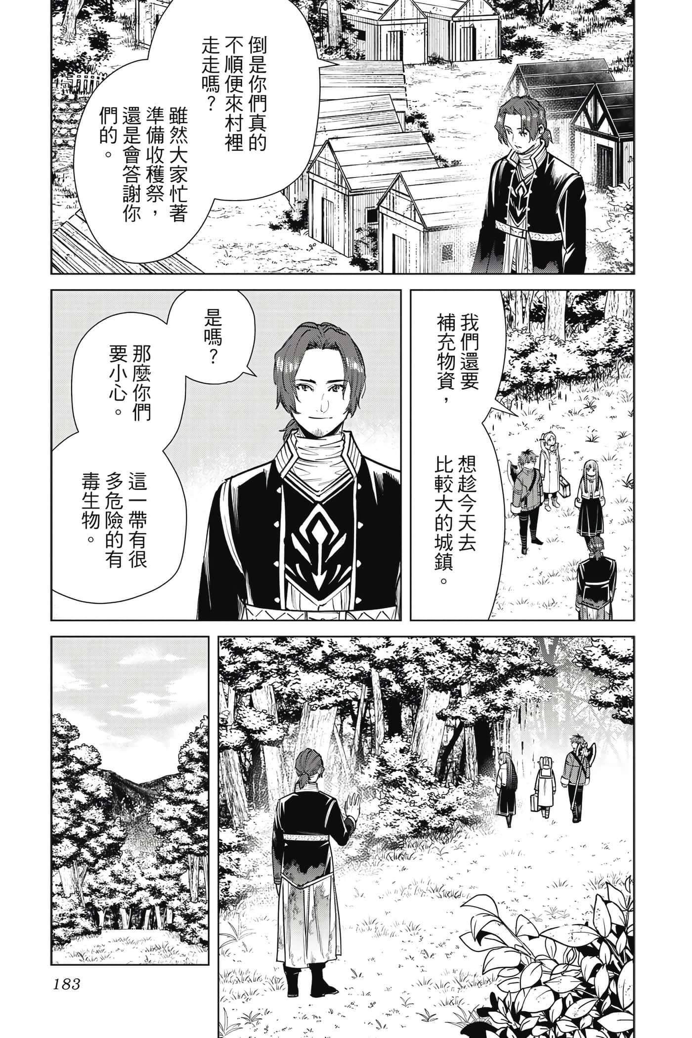 Page 184