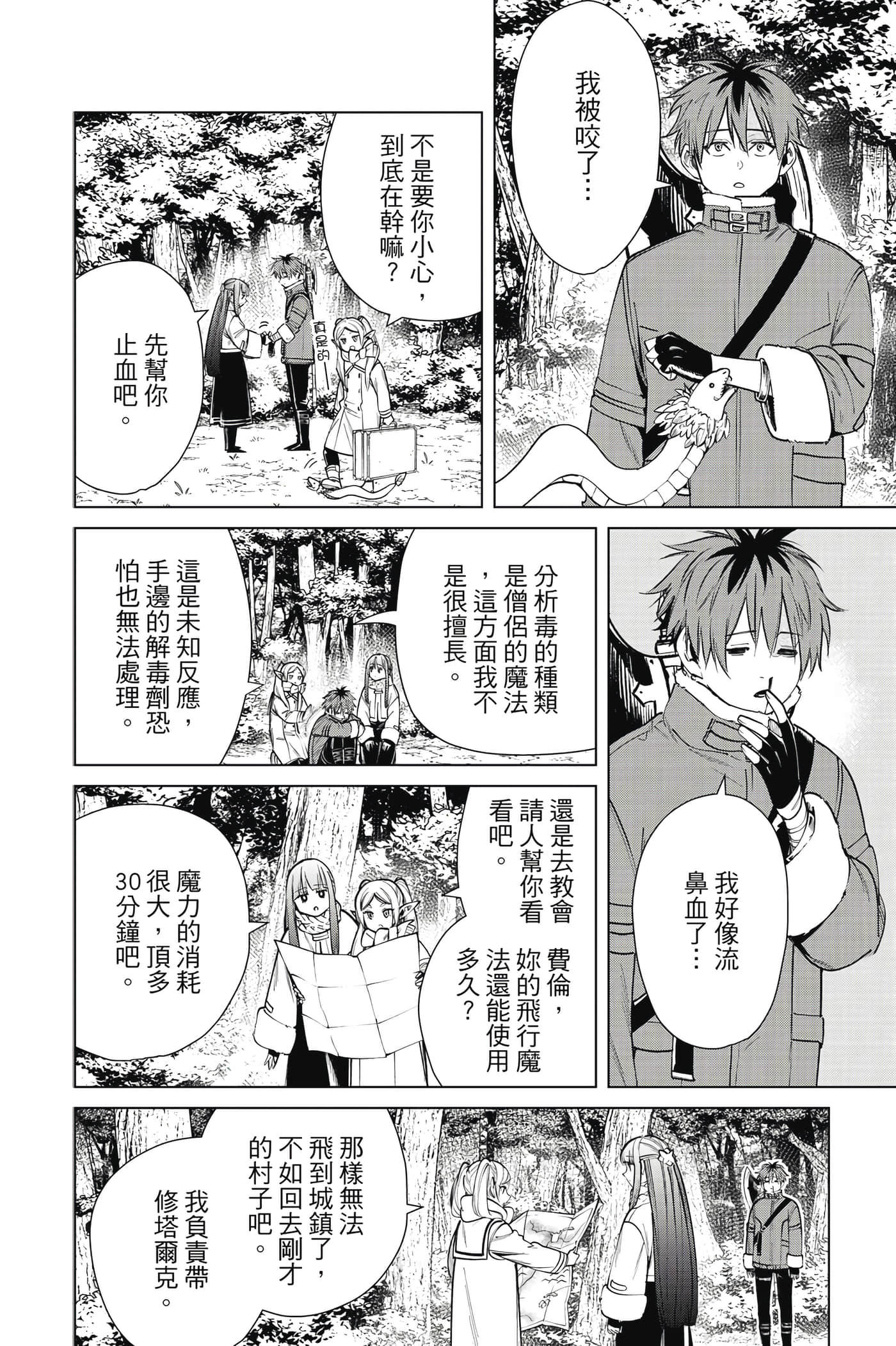 Page 185