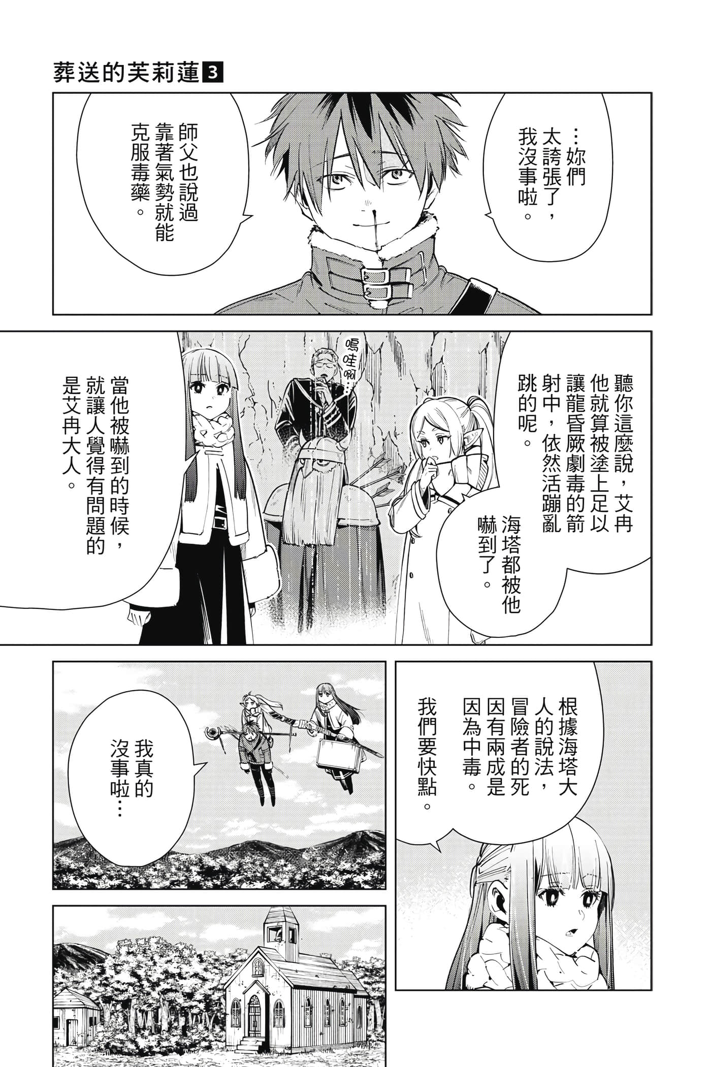 Page 186