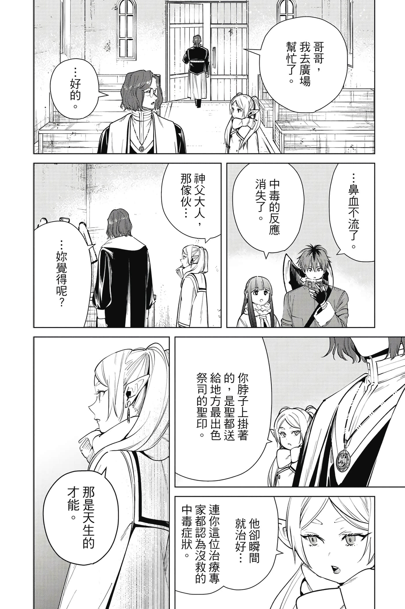 Page 189