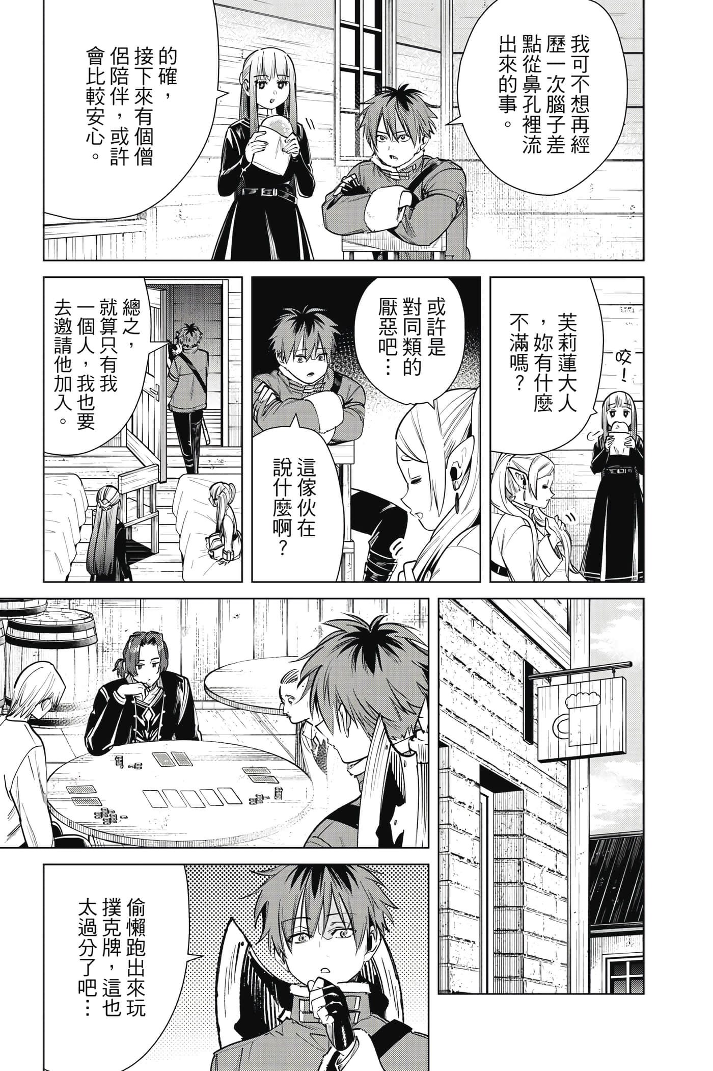 Page 192