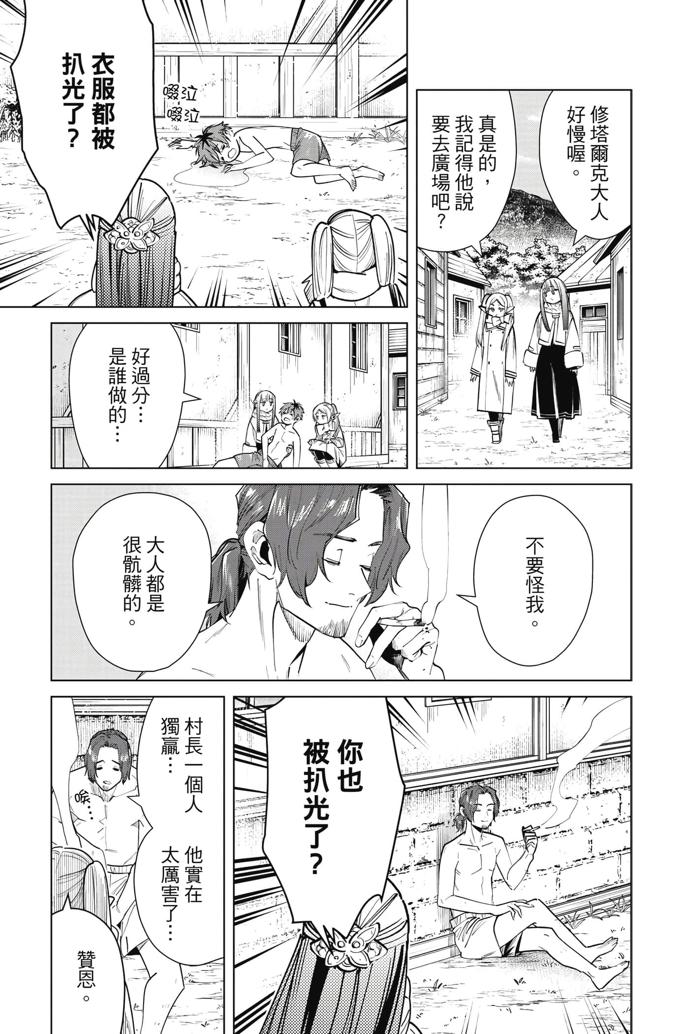 Page 194