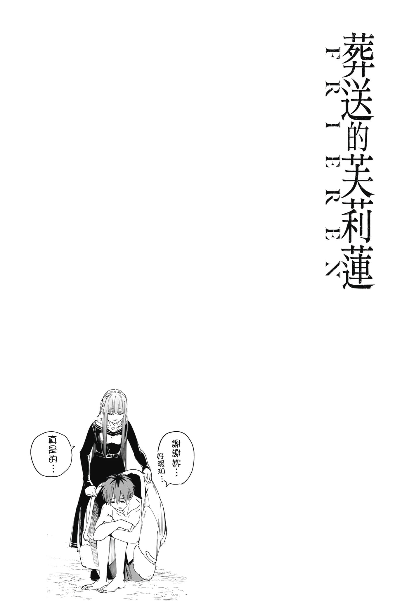 Page 198