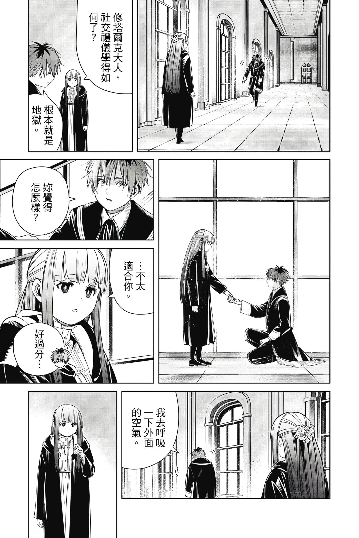 Page 88