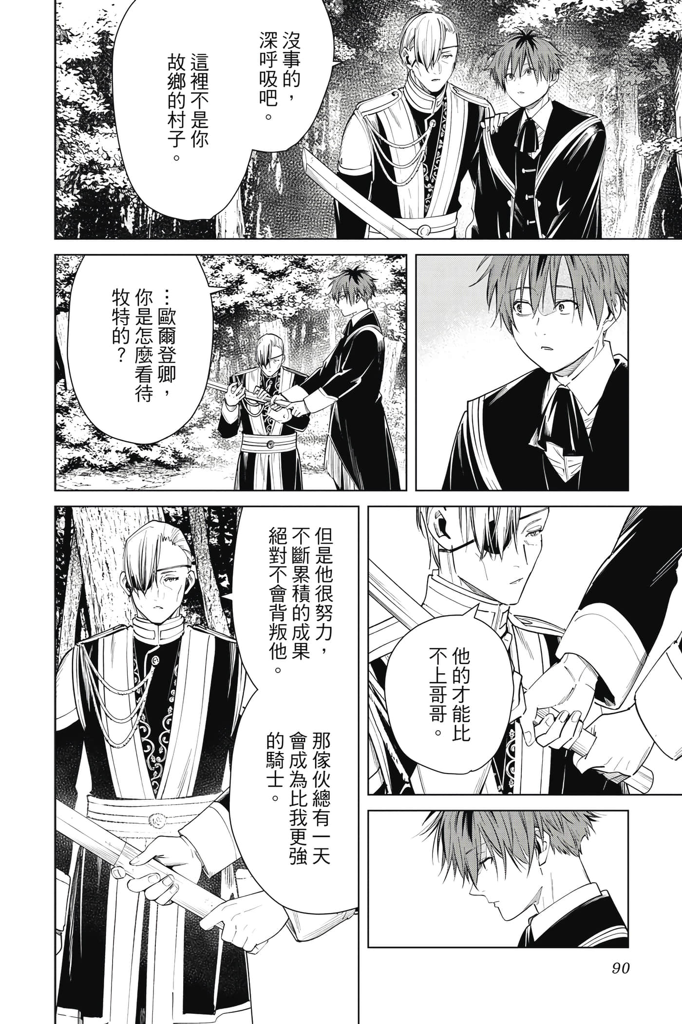 Page 91