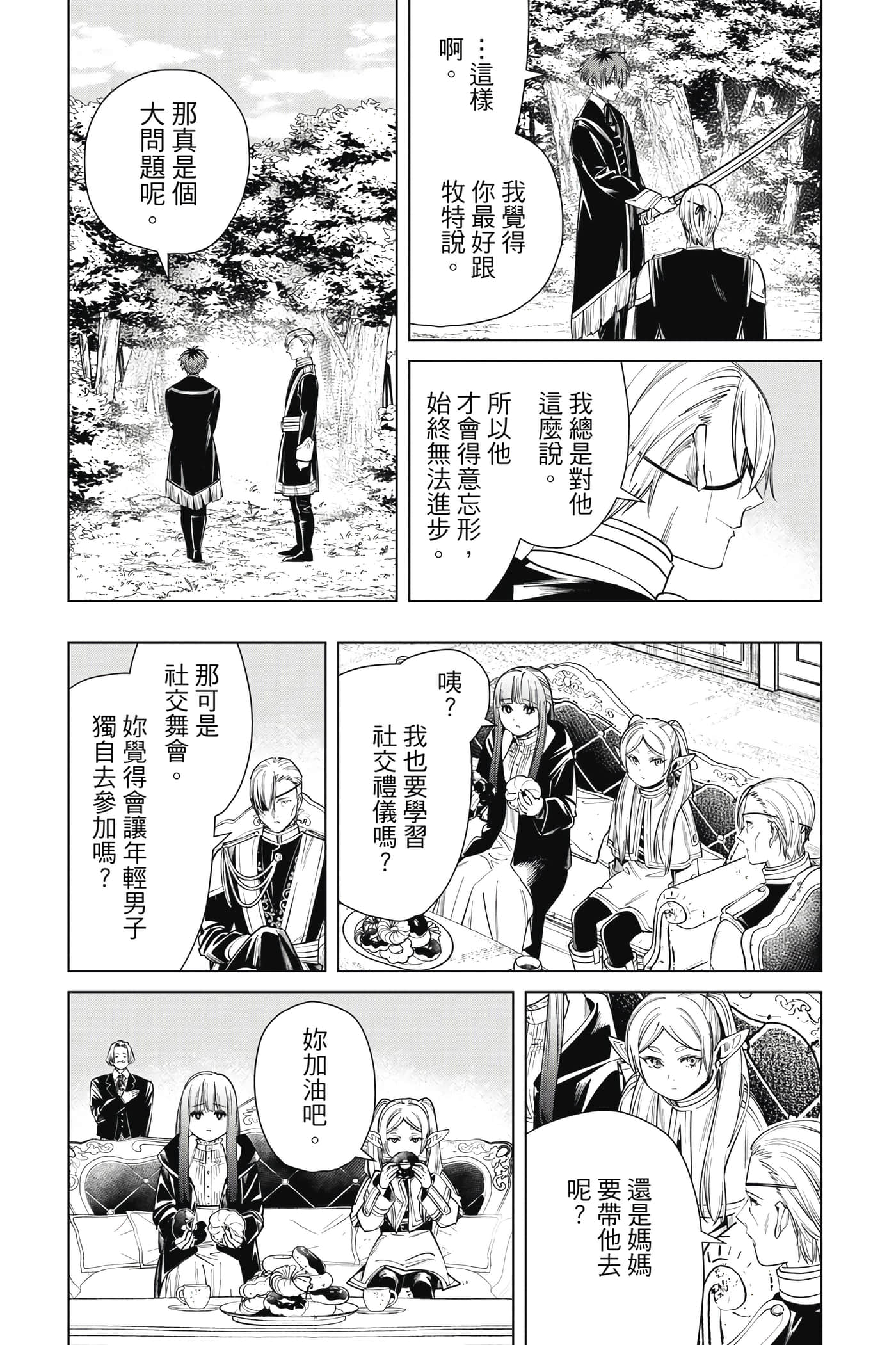 Page 92