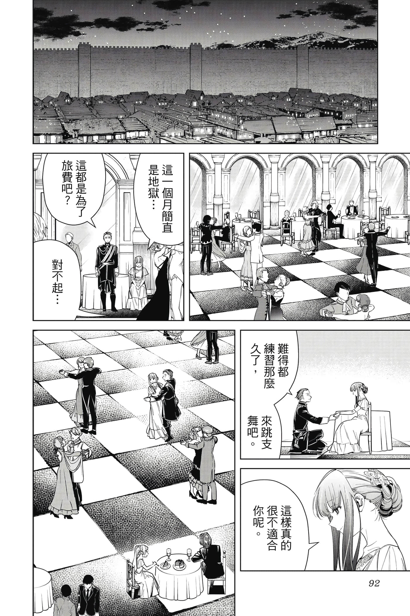 Page 93