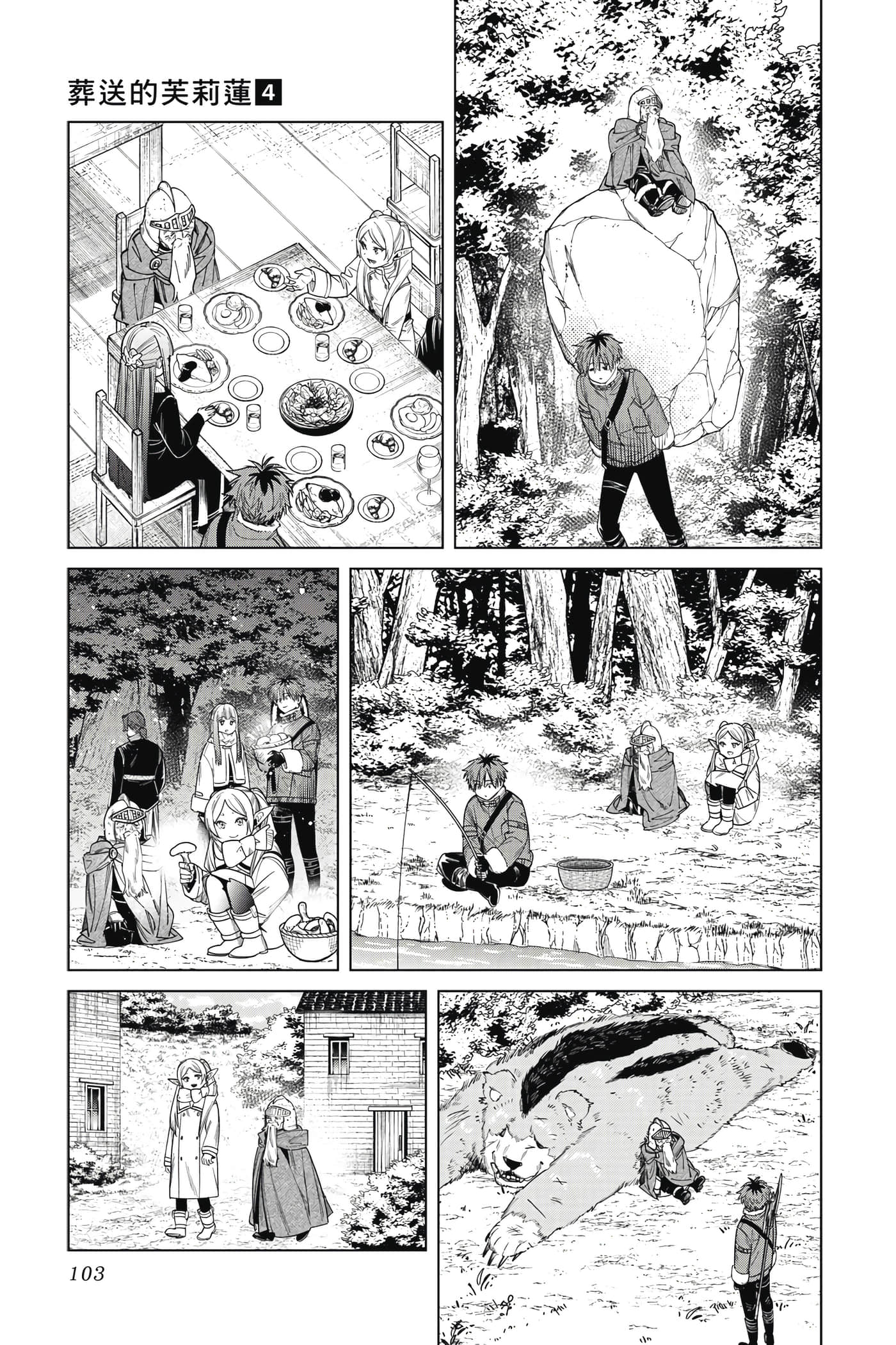 Page 104