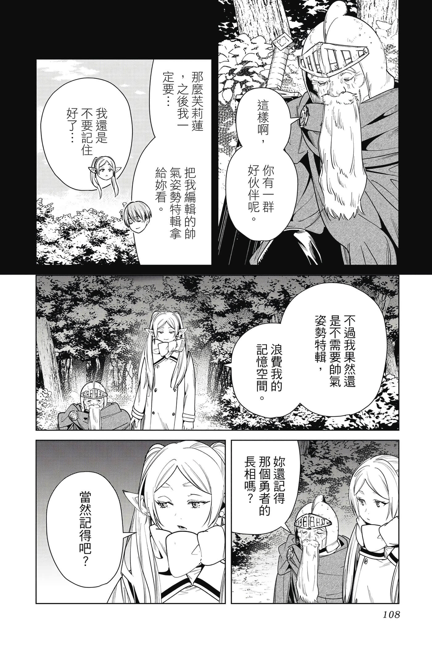 Page 109