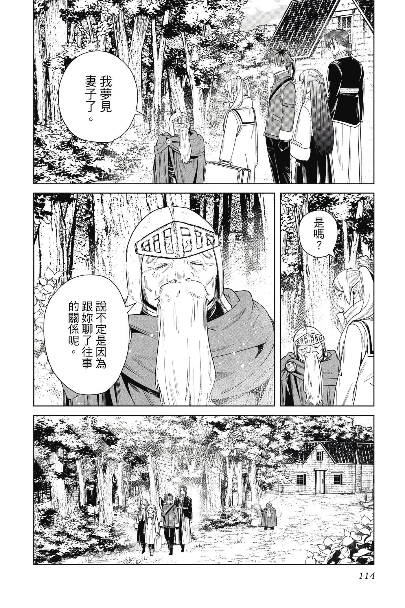 Page 115