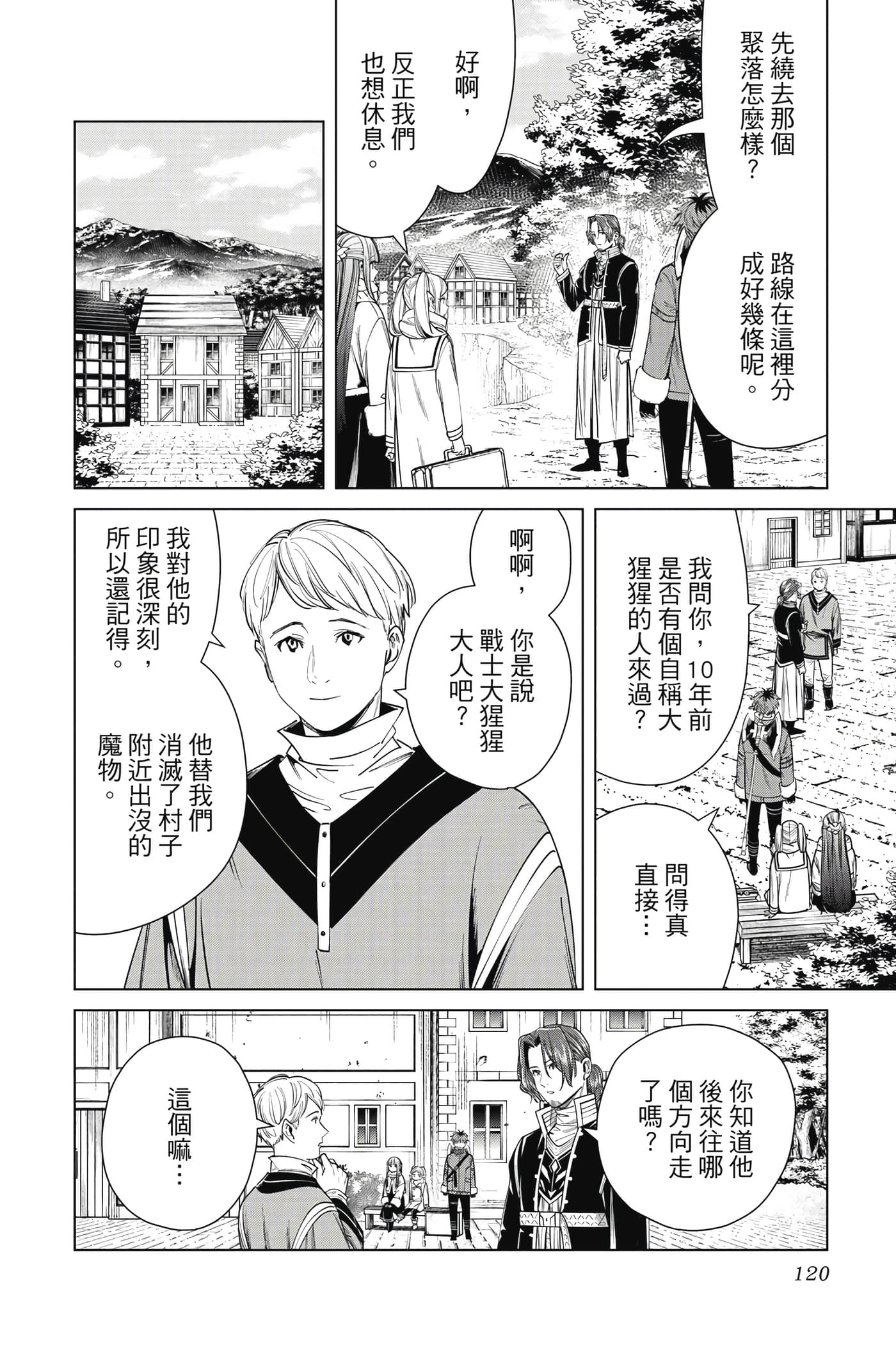 Page 121