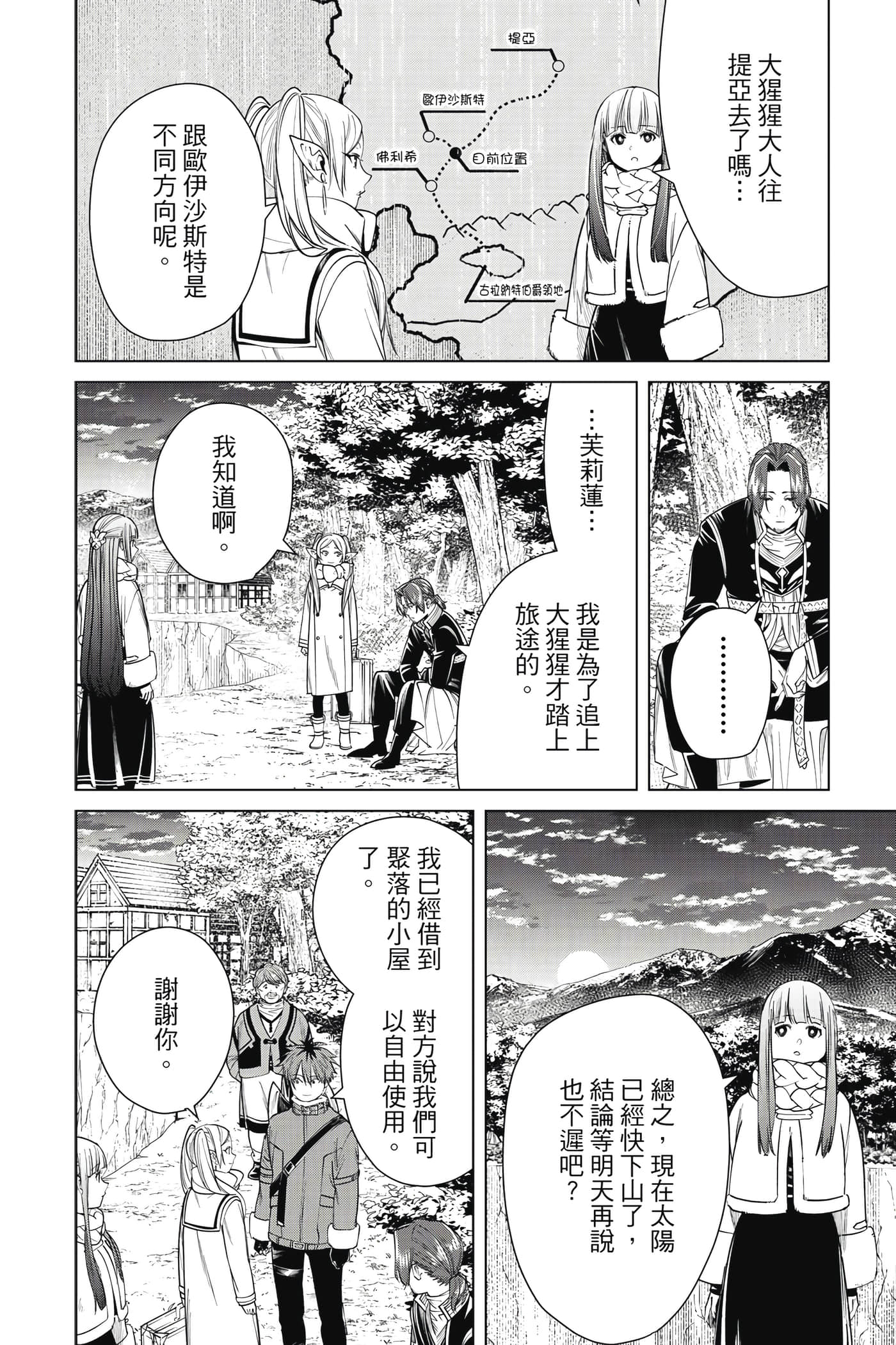 Page 135