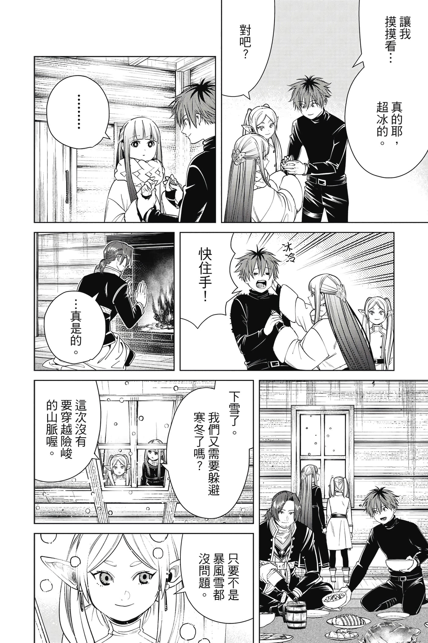 Page 137