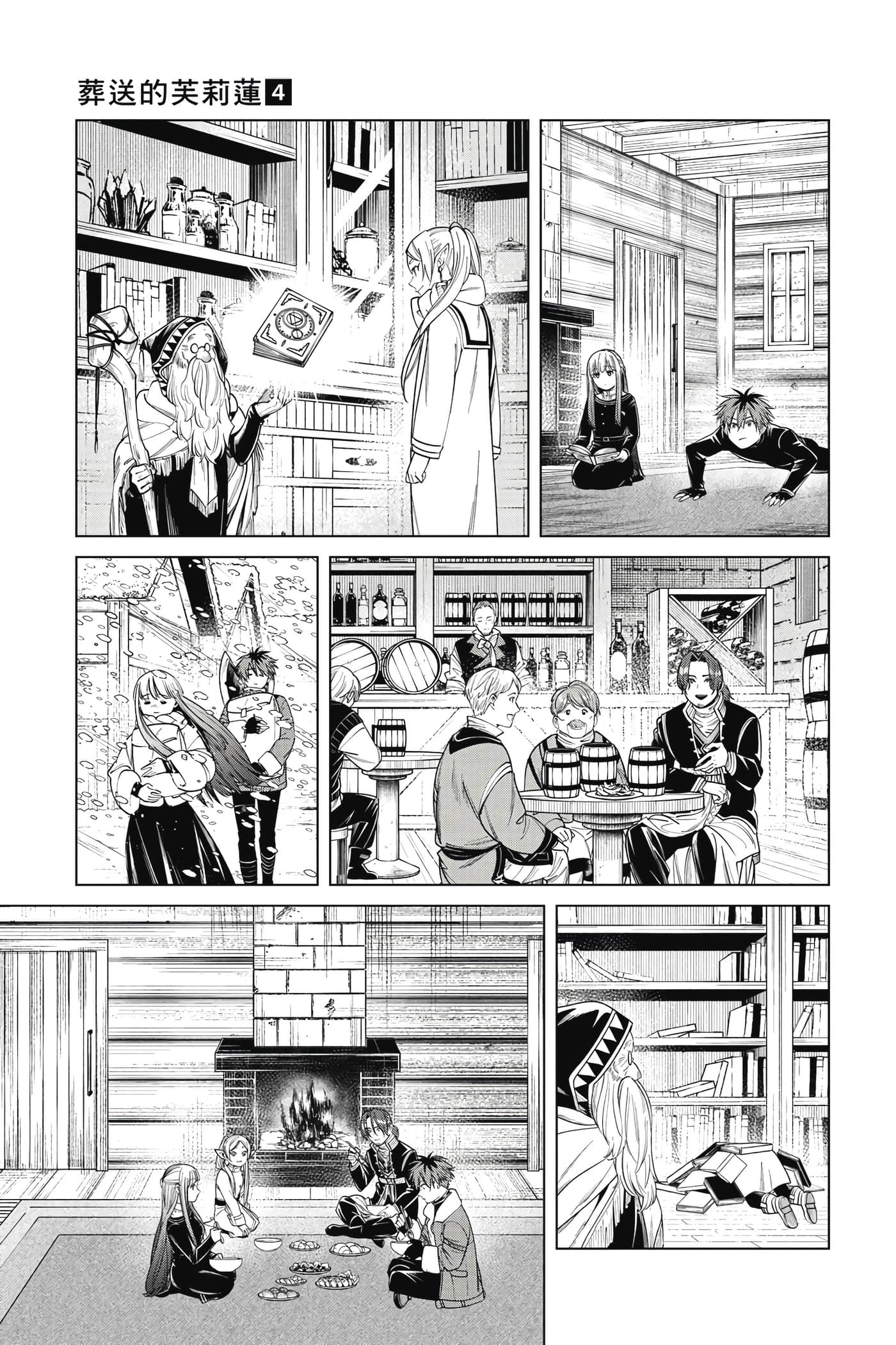 Page 140