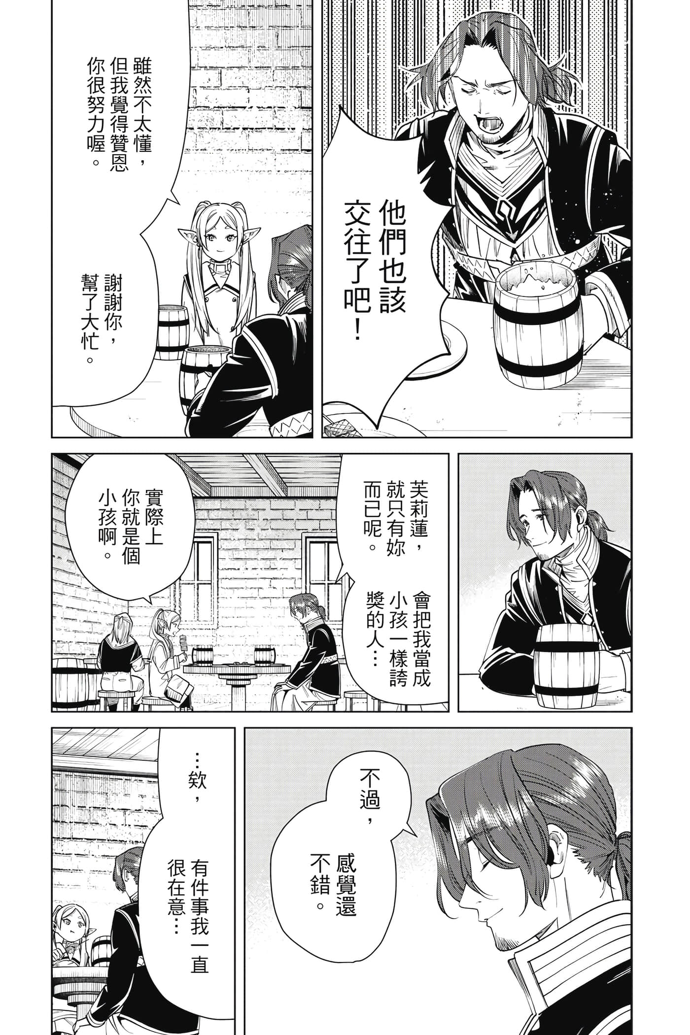 Page 146