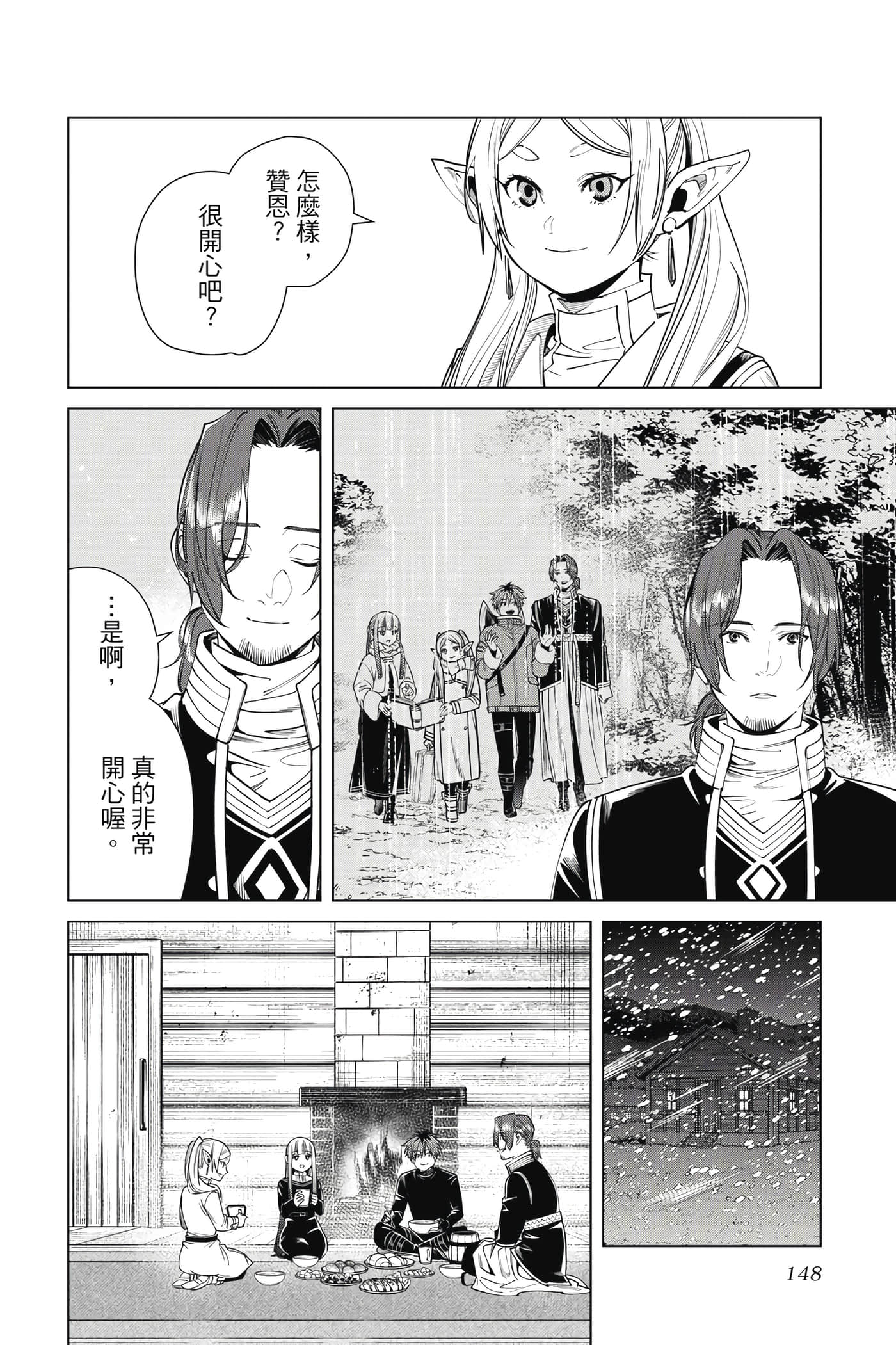 Page 149