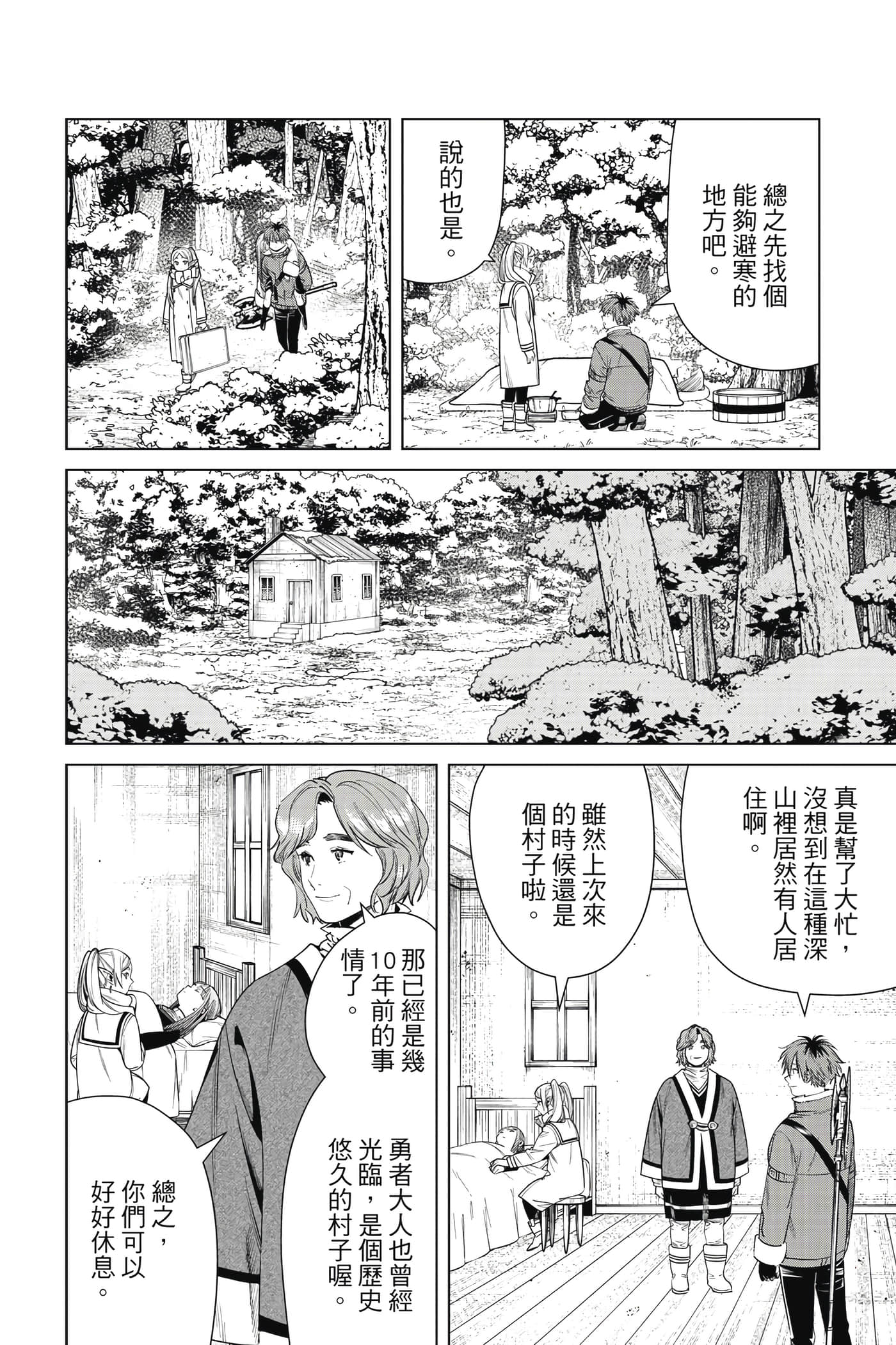 Page 157