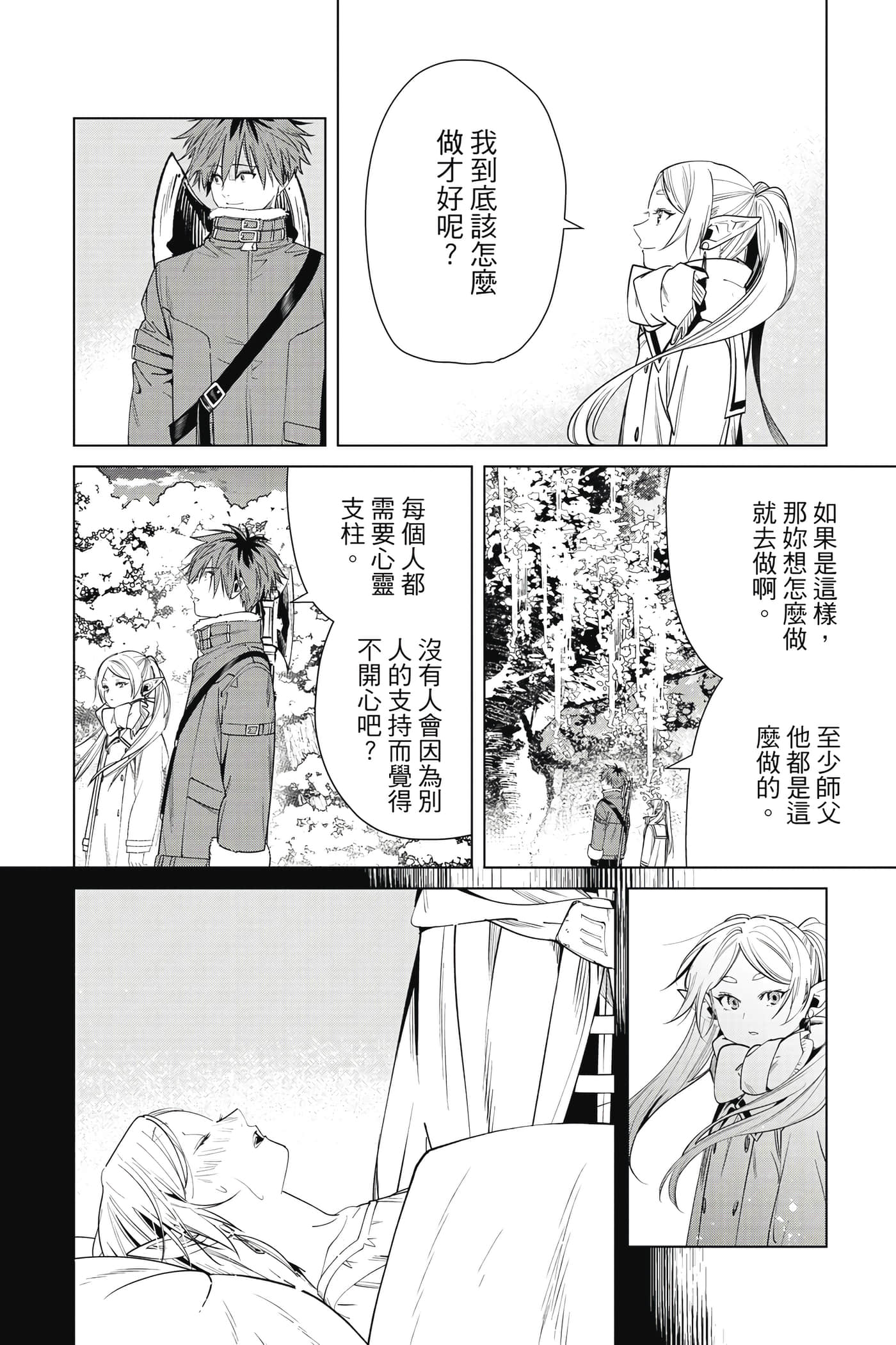 Page 163