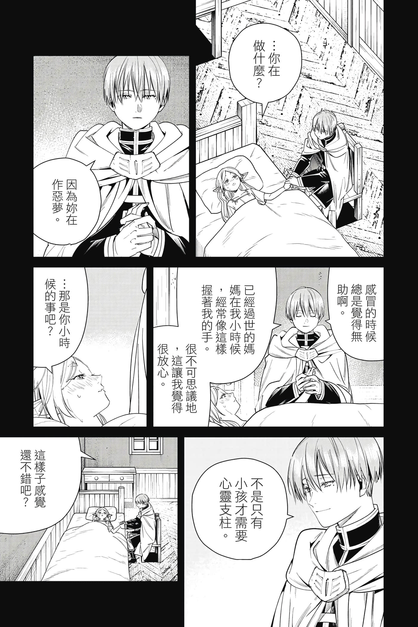 Page 164