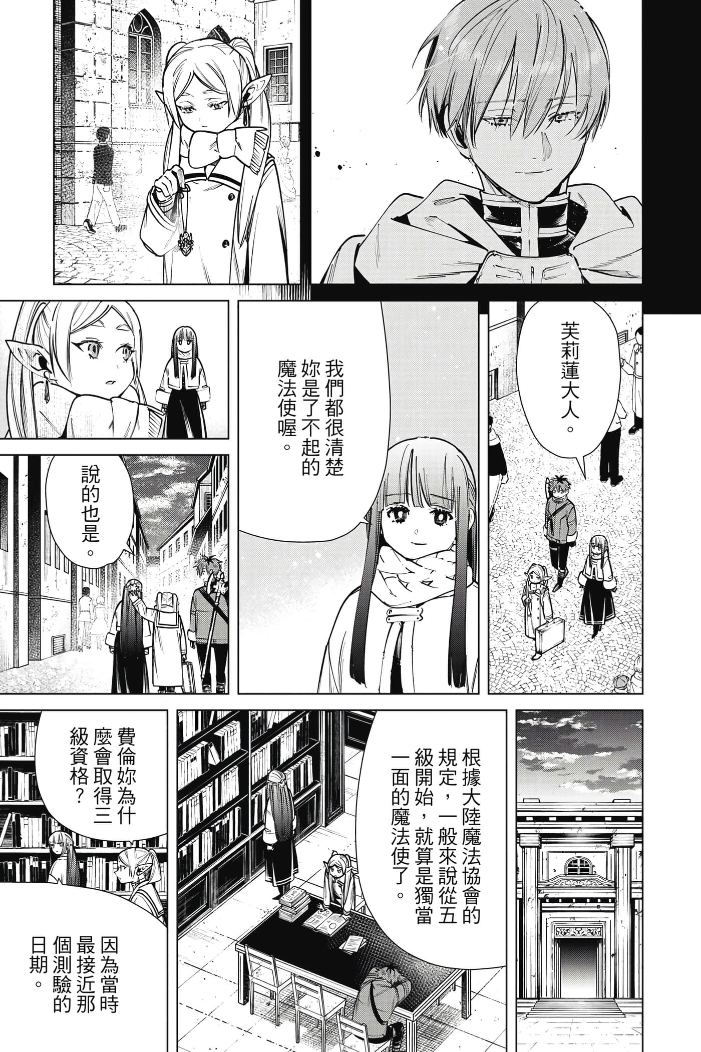 Page 182