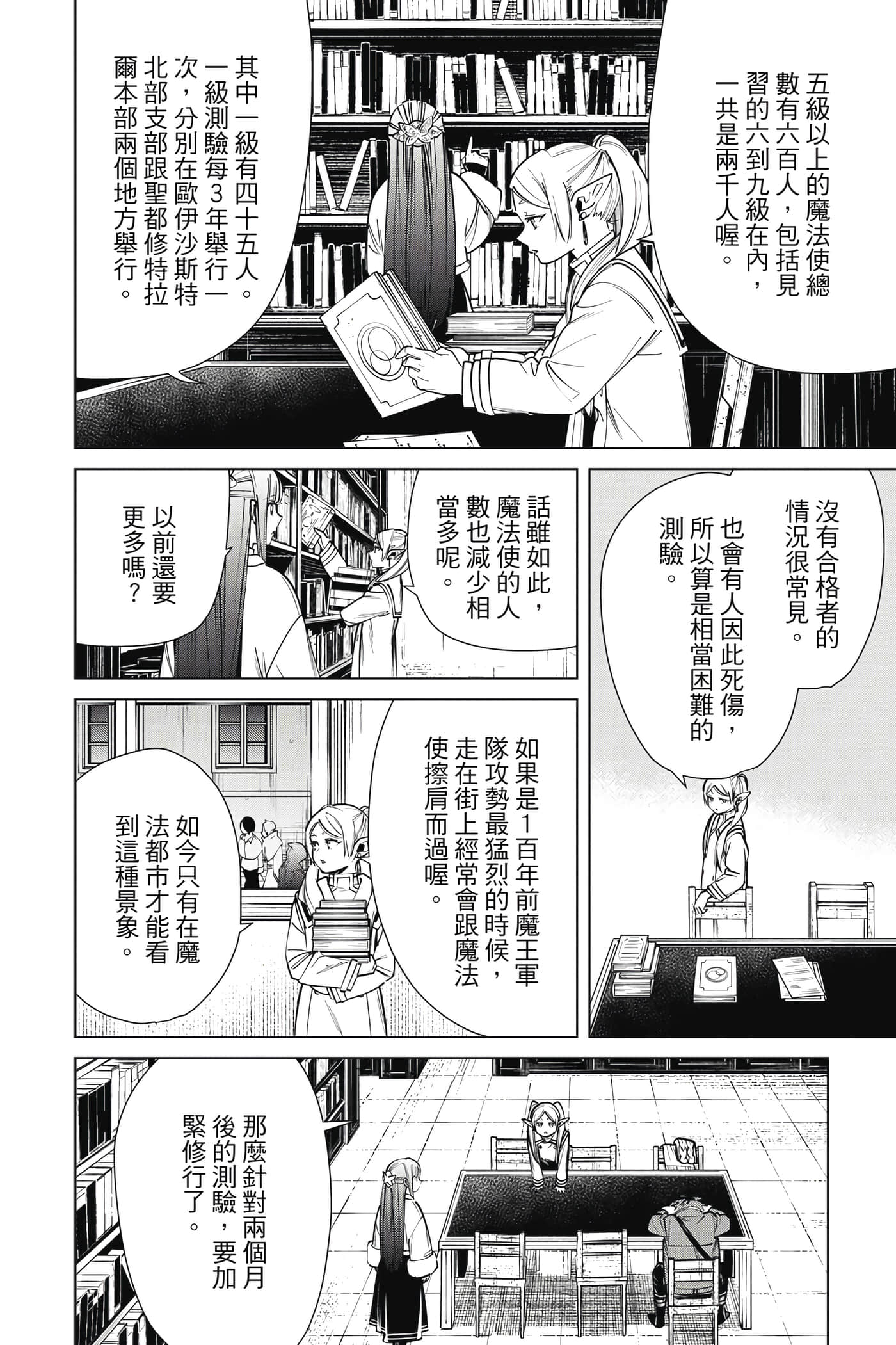 Page 183