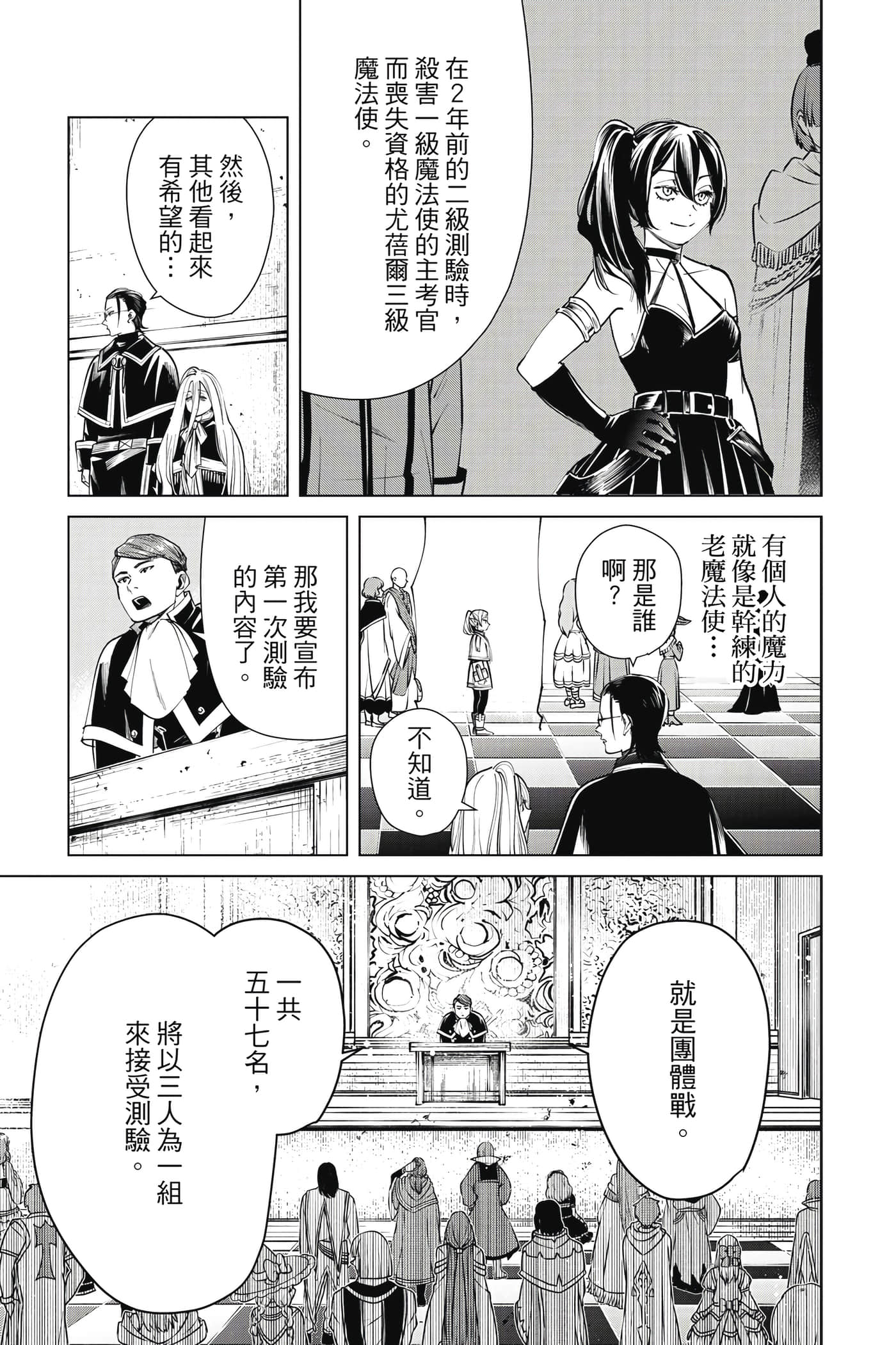 Page 186