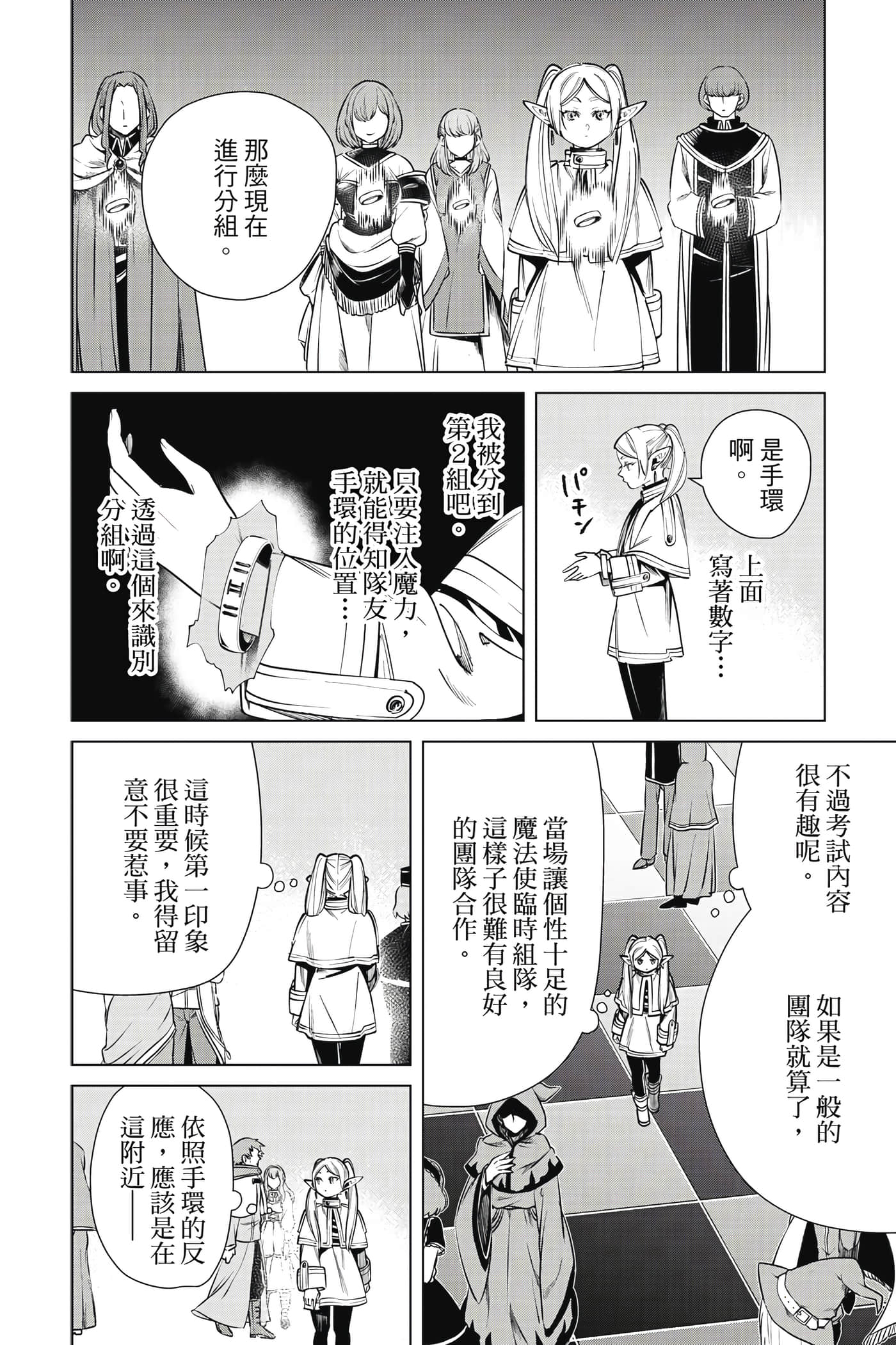 Page 187