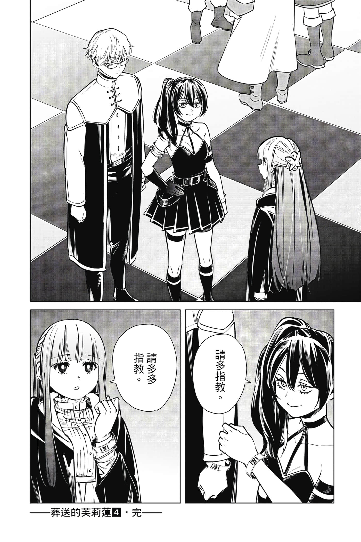 Page 189