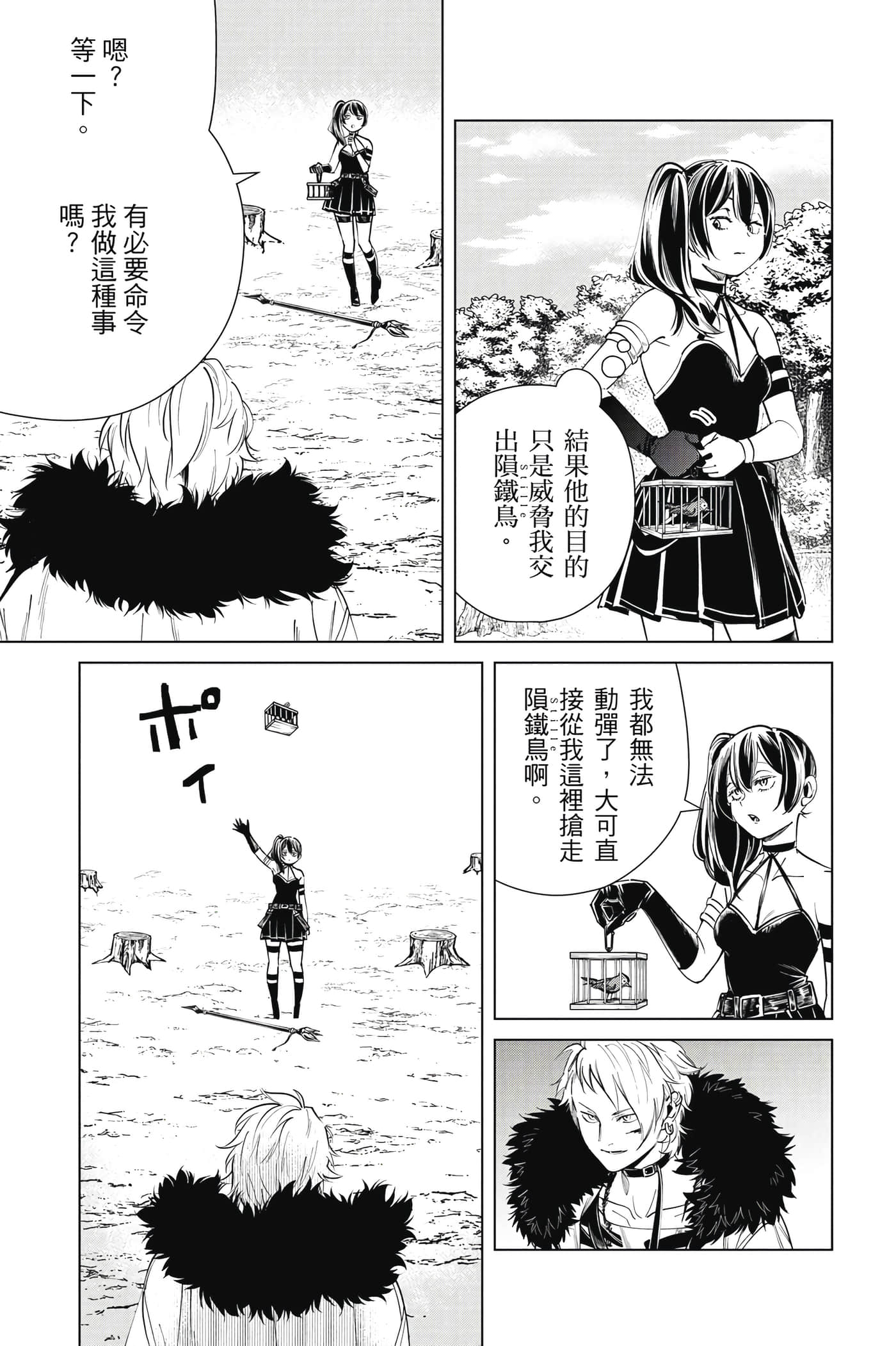 Page 68