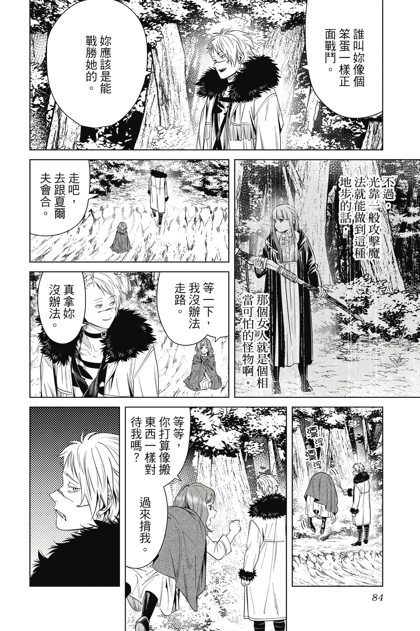 Page 85