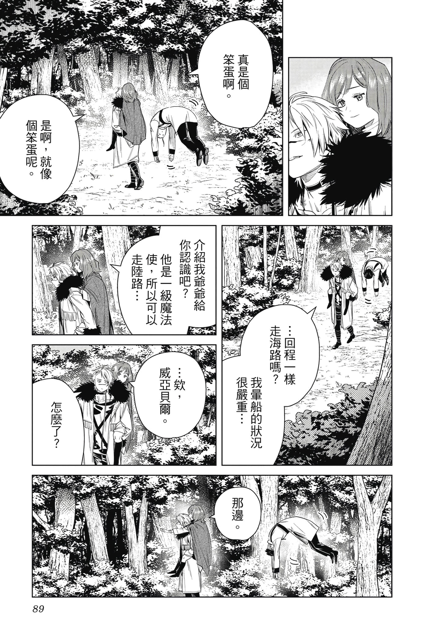 Page 90