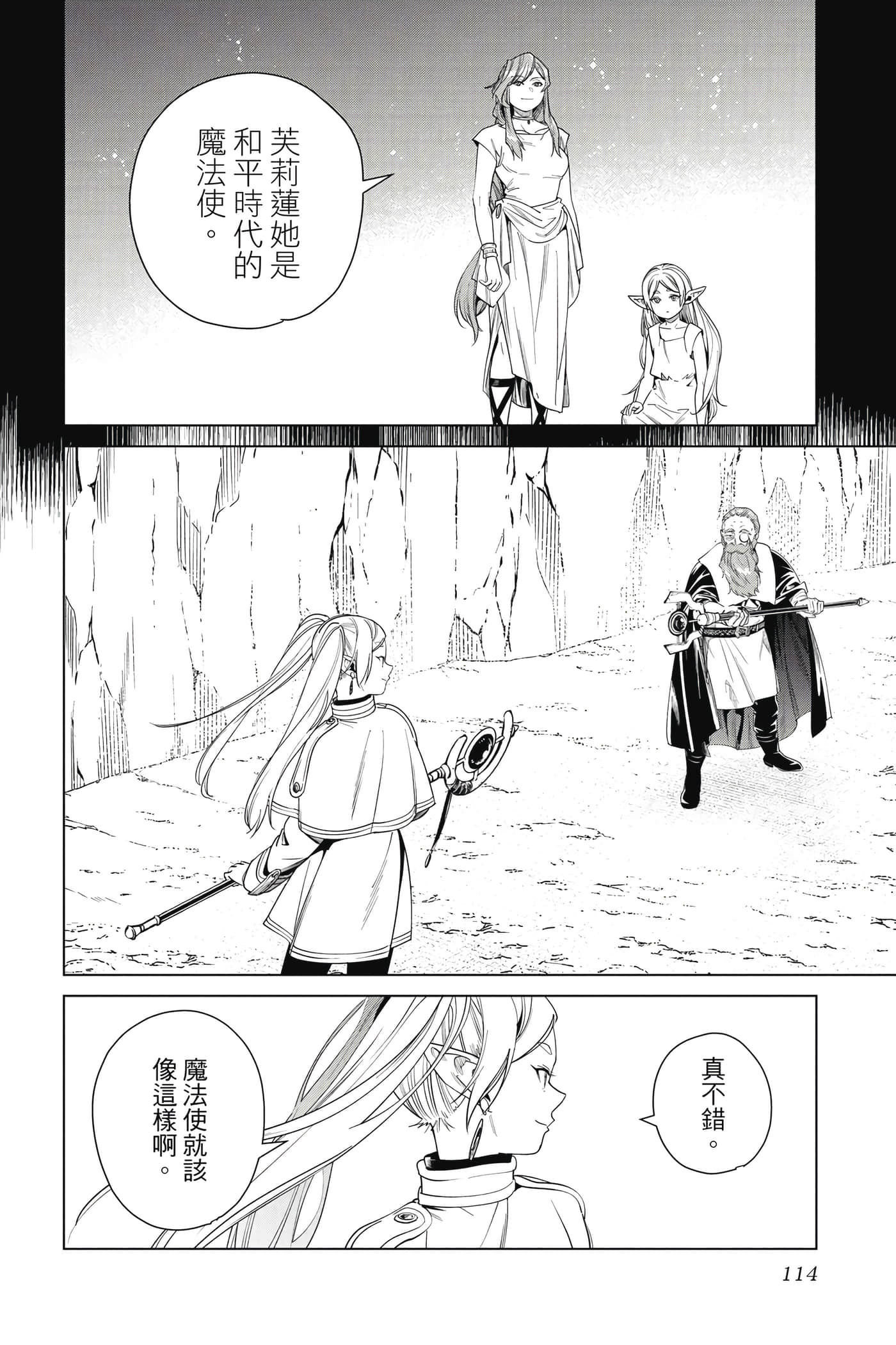Page 115