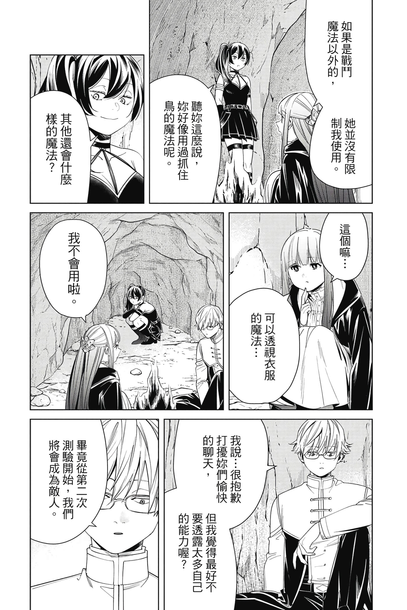 Page 146