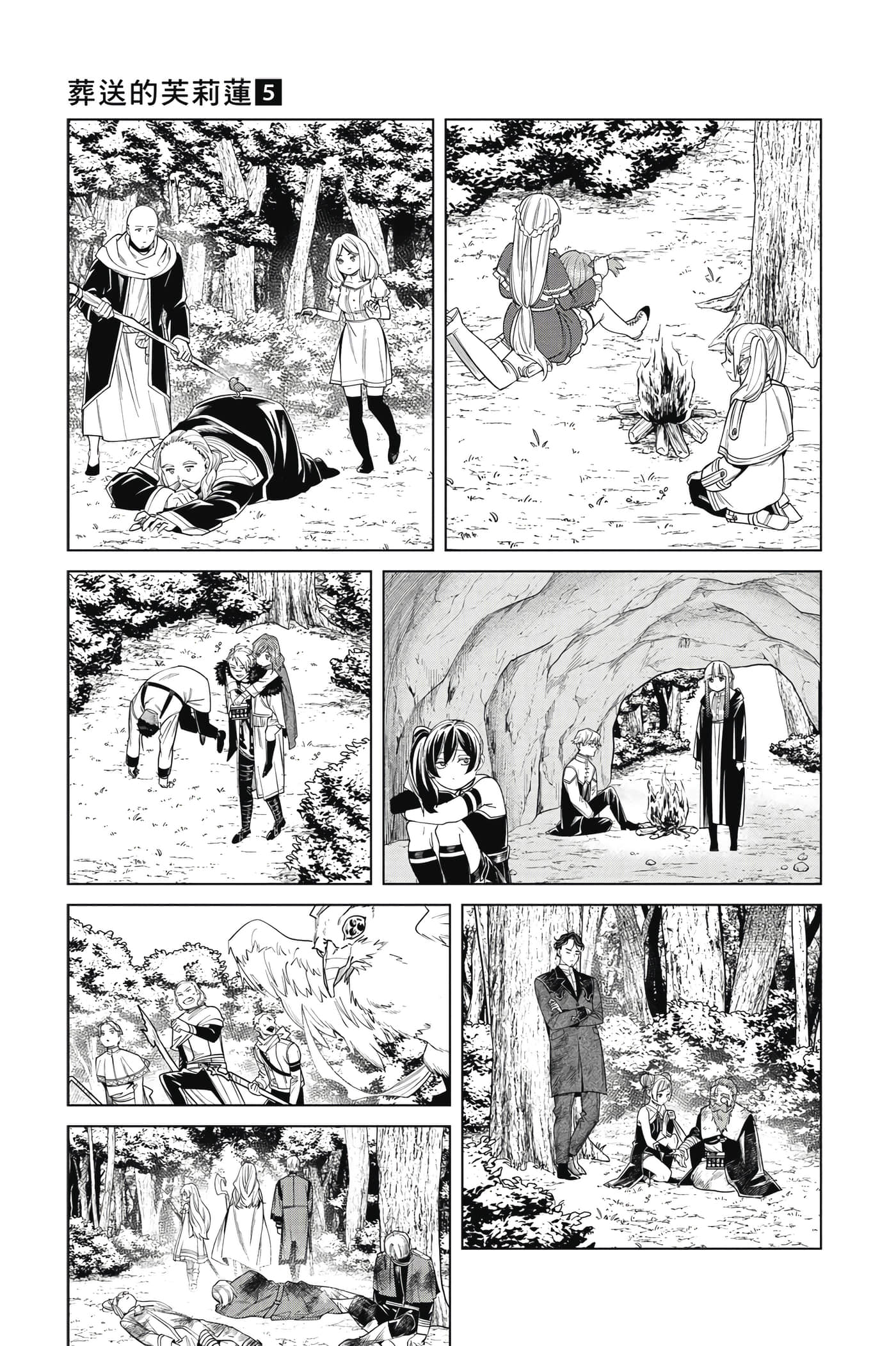 Page 150