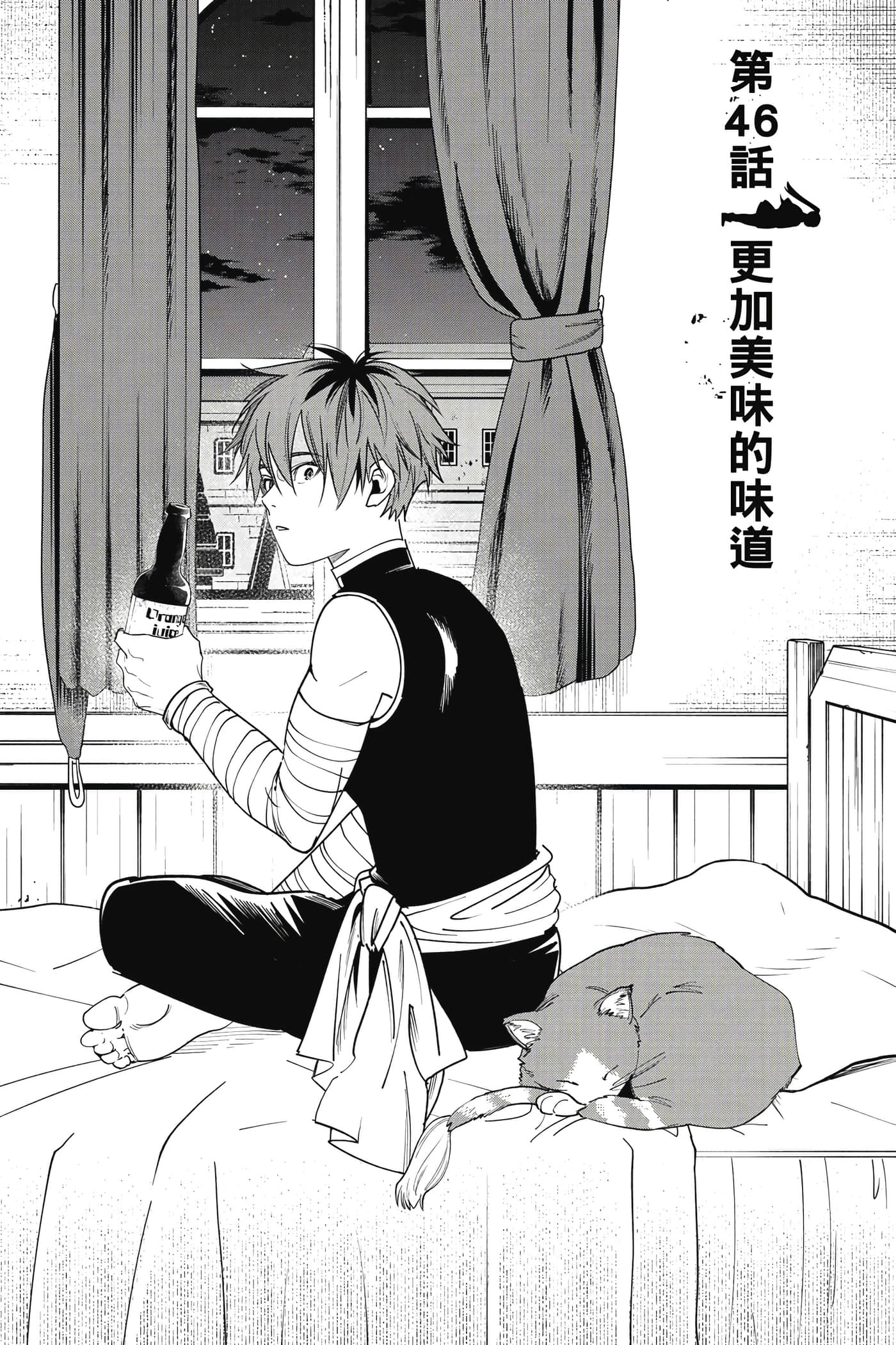 Page 152