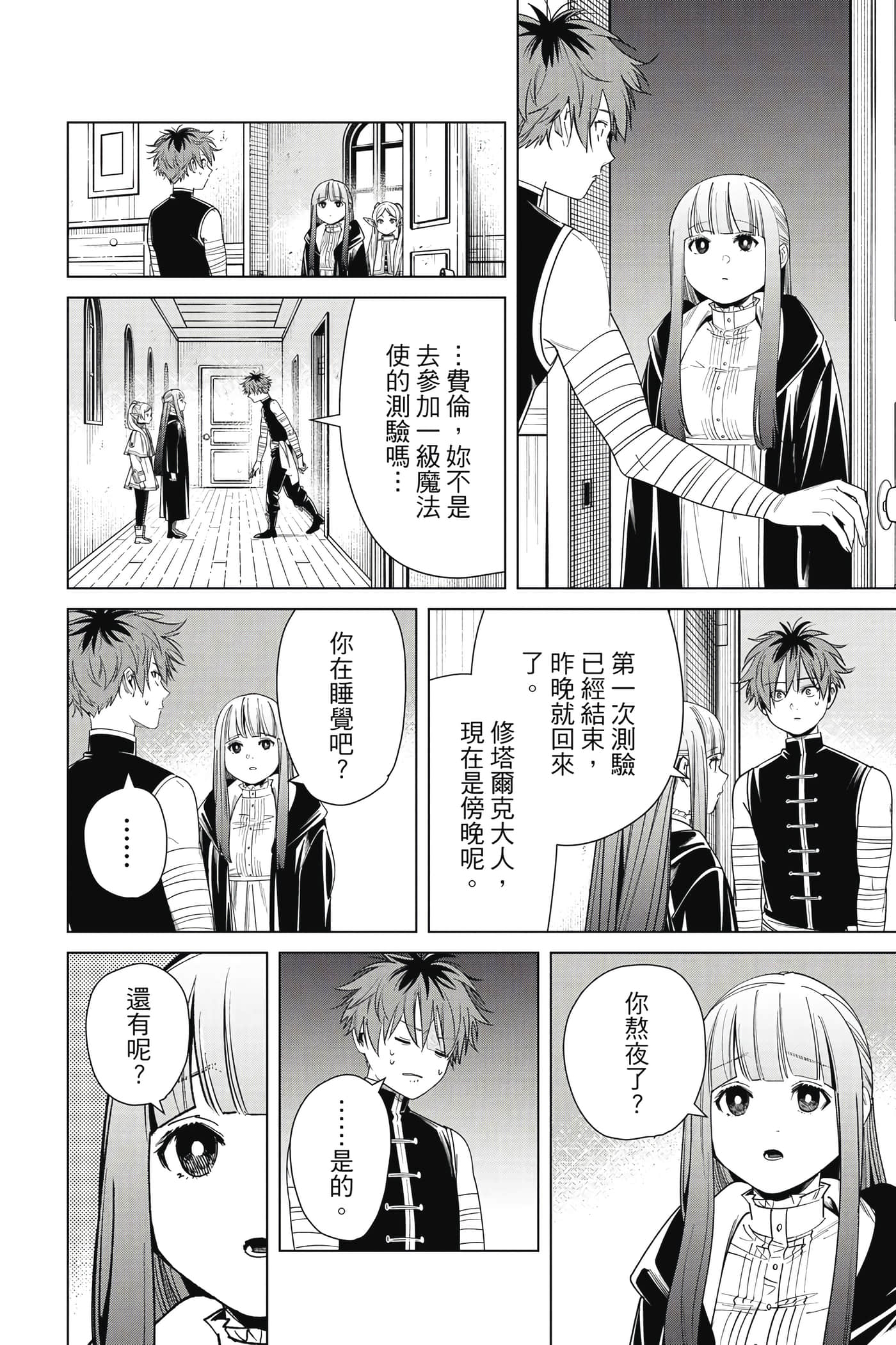 Page 155