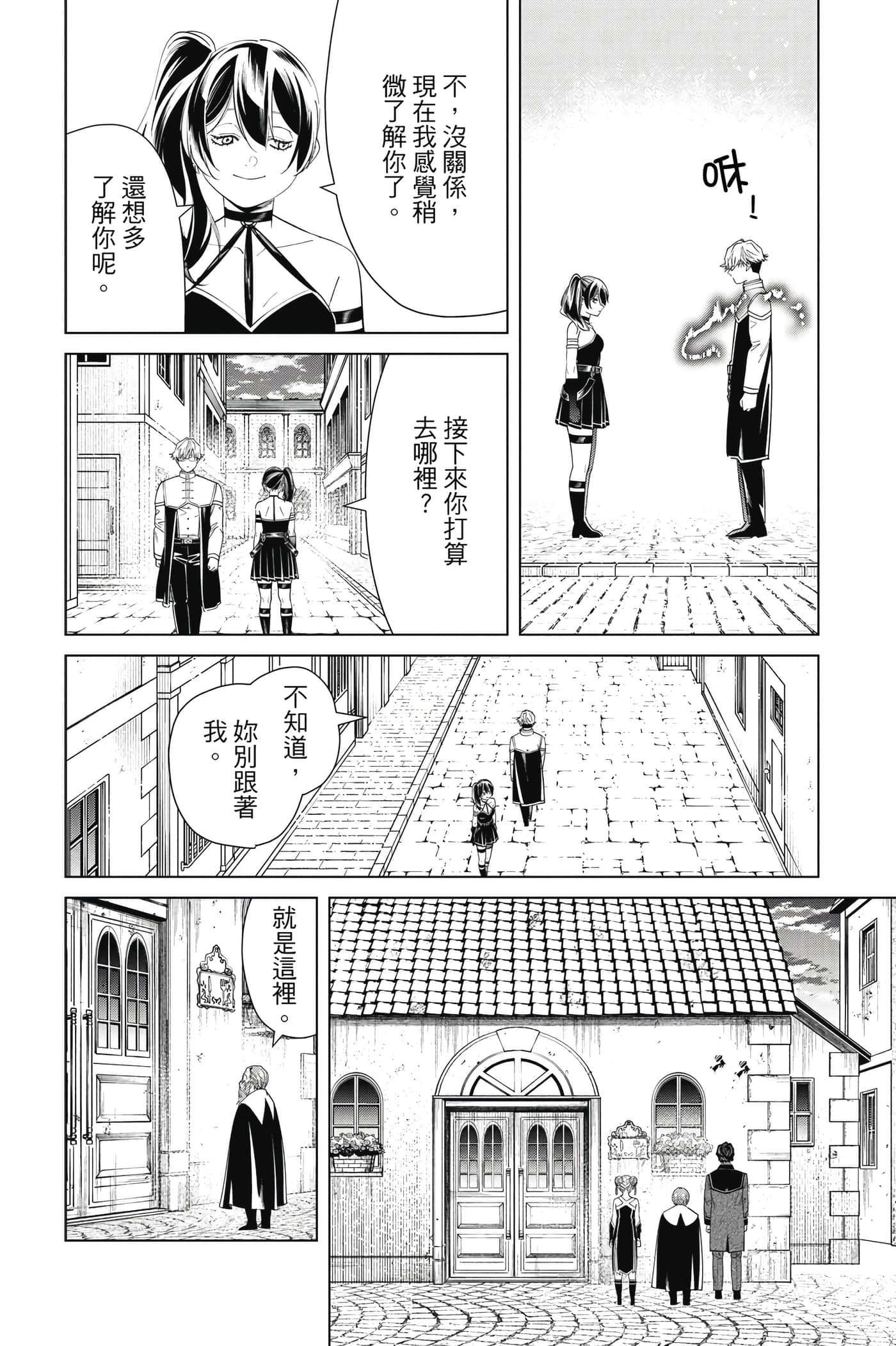 Page 163