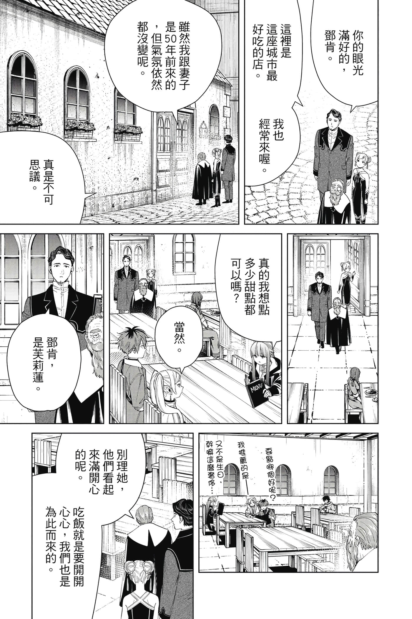 Page 164